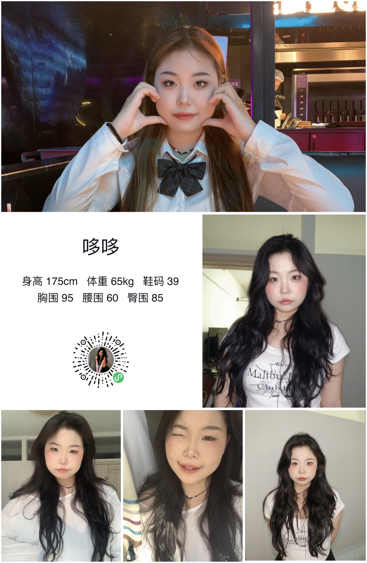 美影云