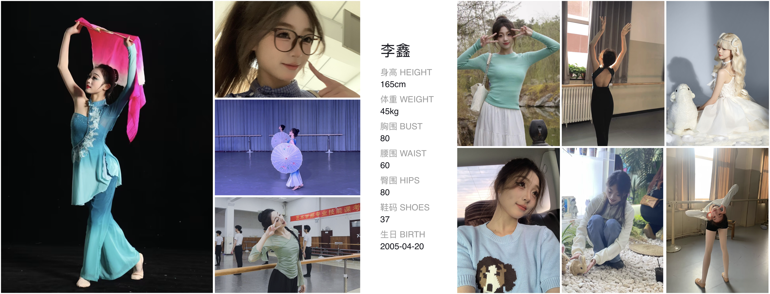 美影云