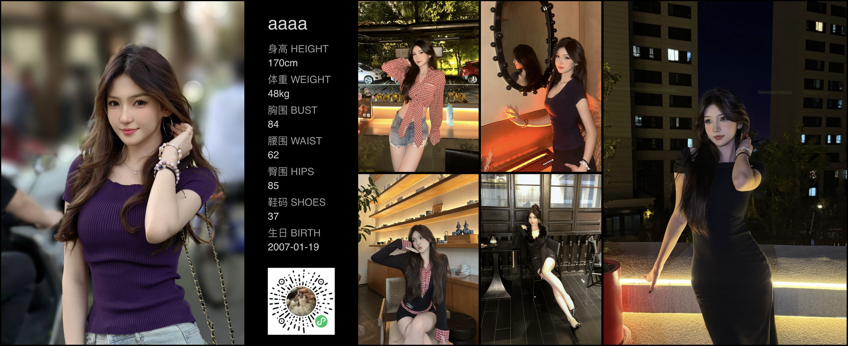 模卡