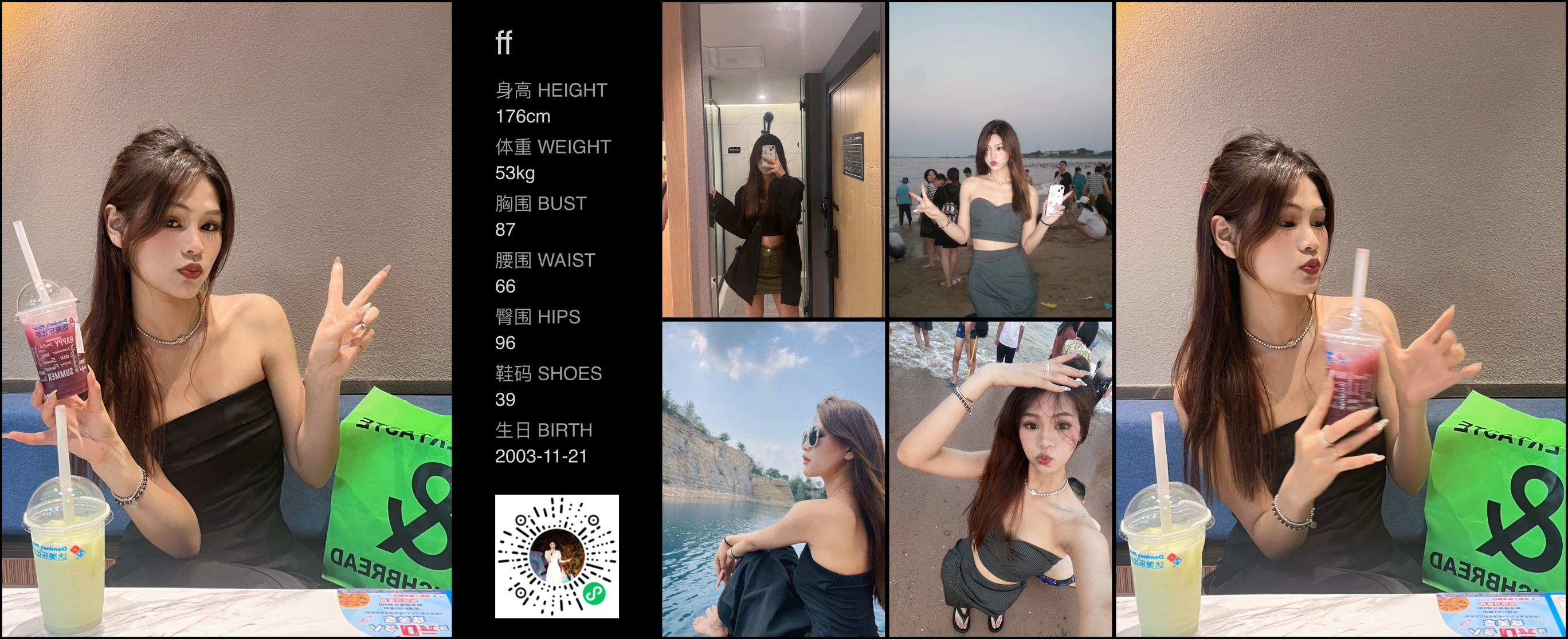 模卡