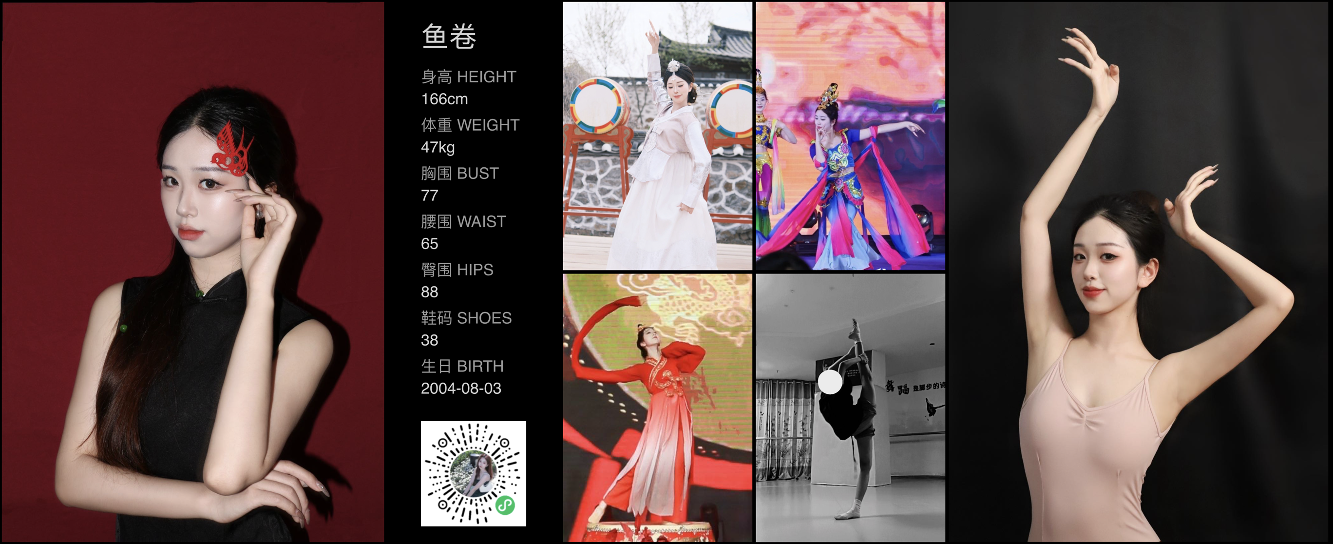 美影云