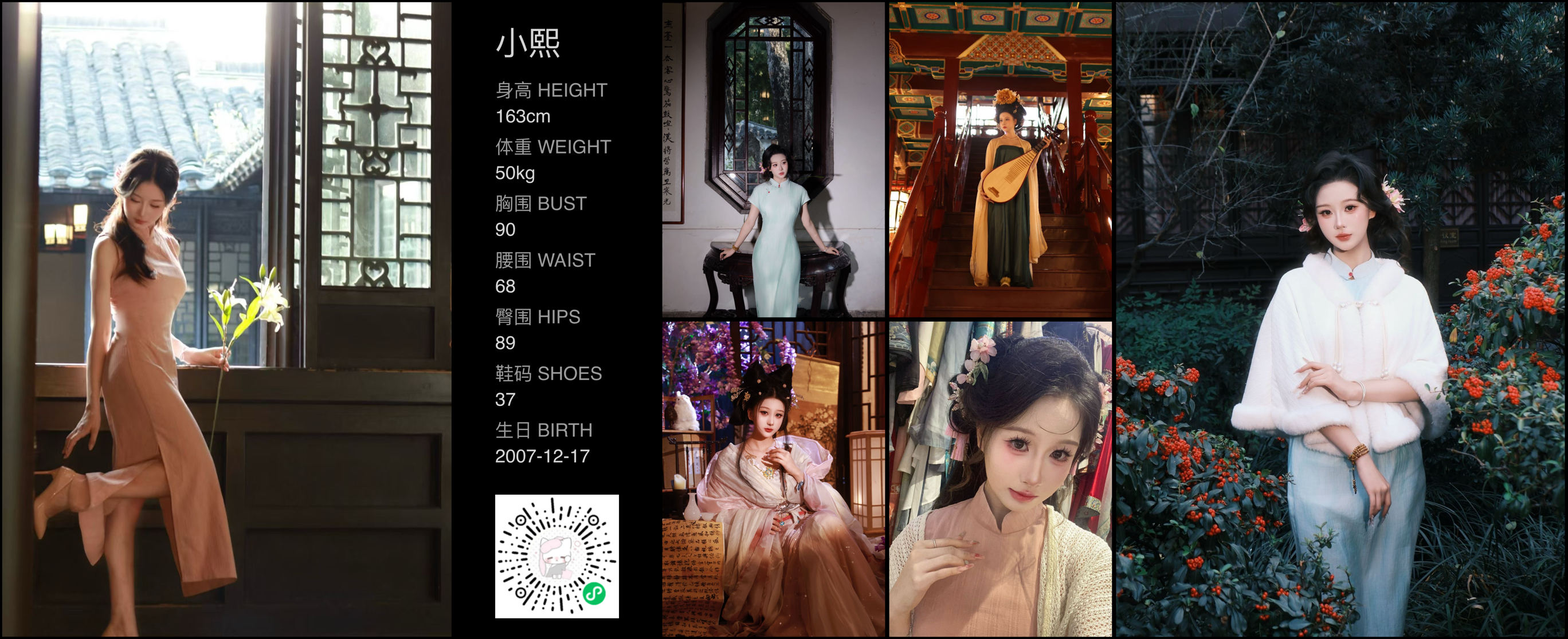 模卡