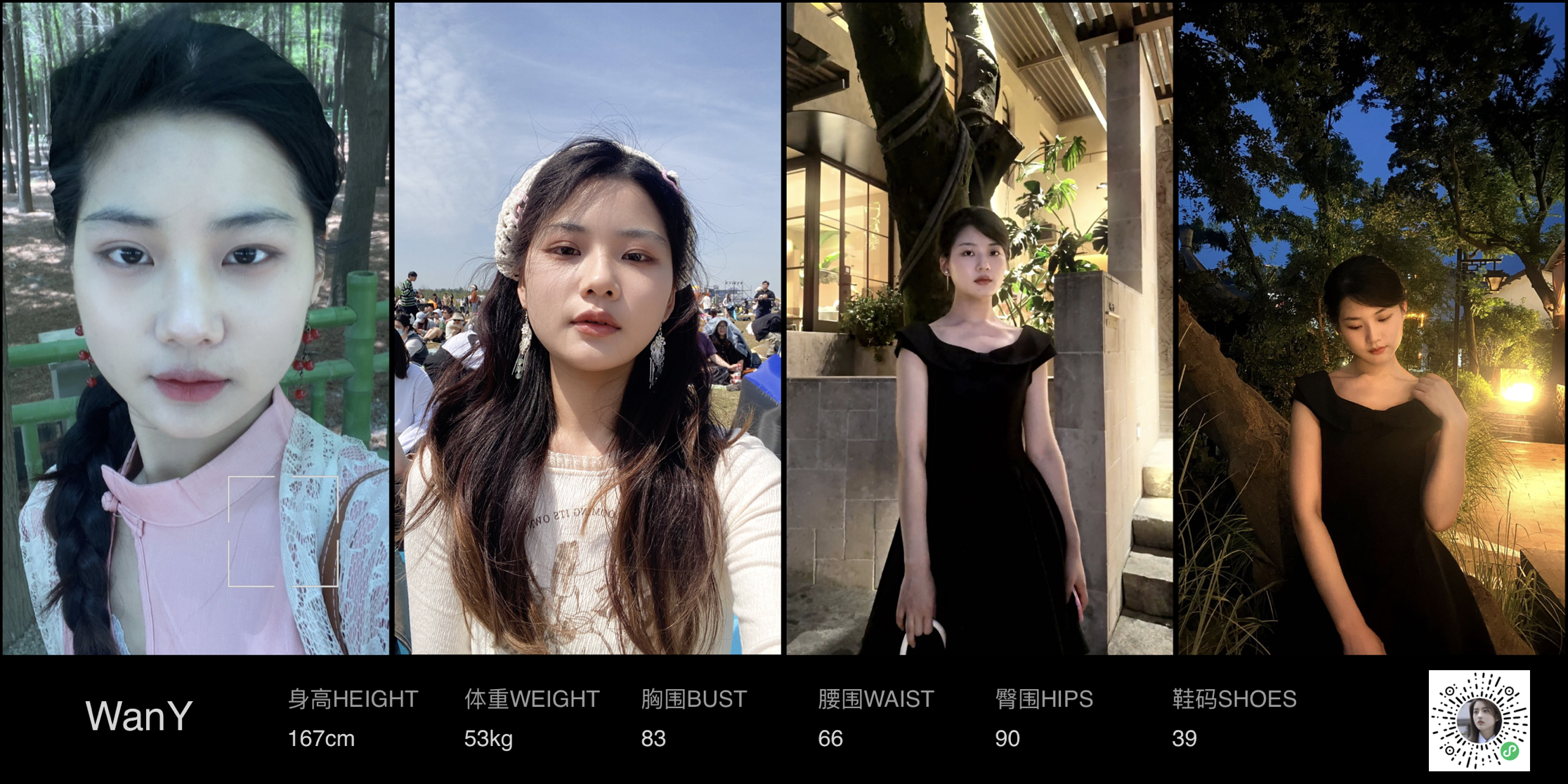 美影云