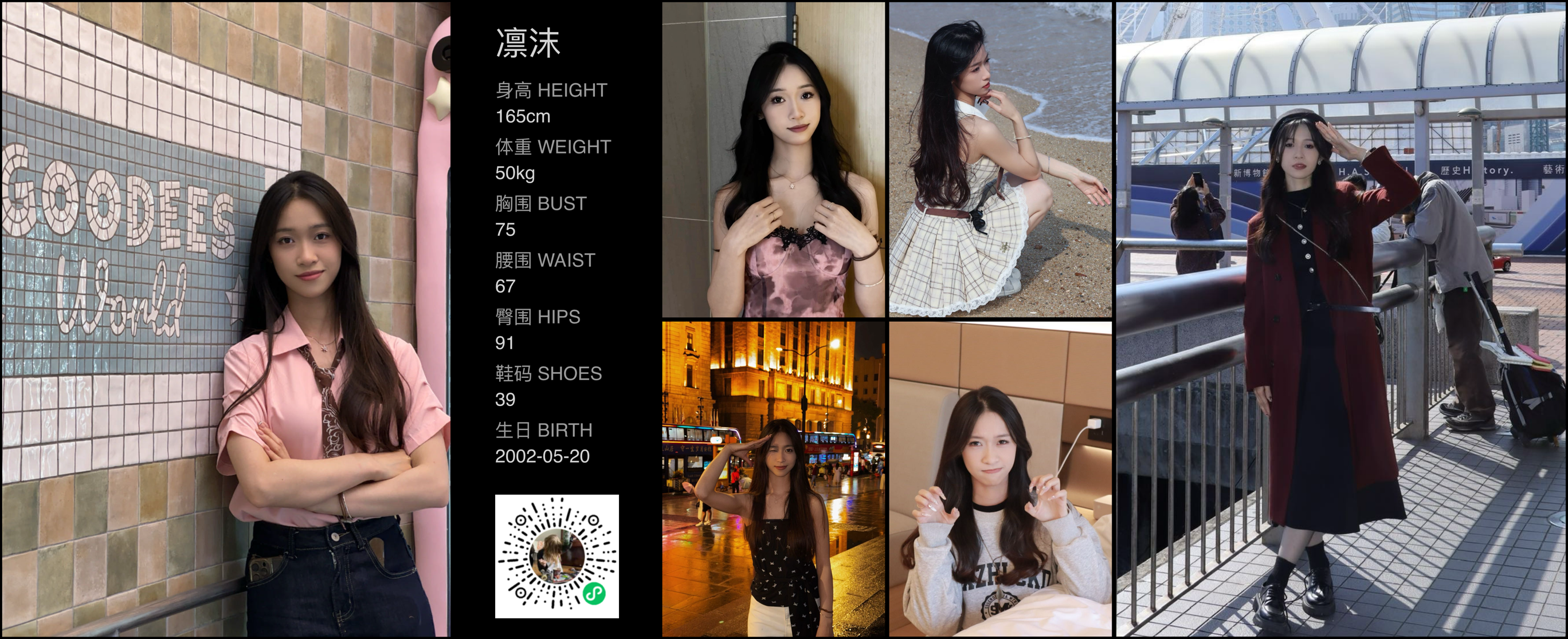 模卡