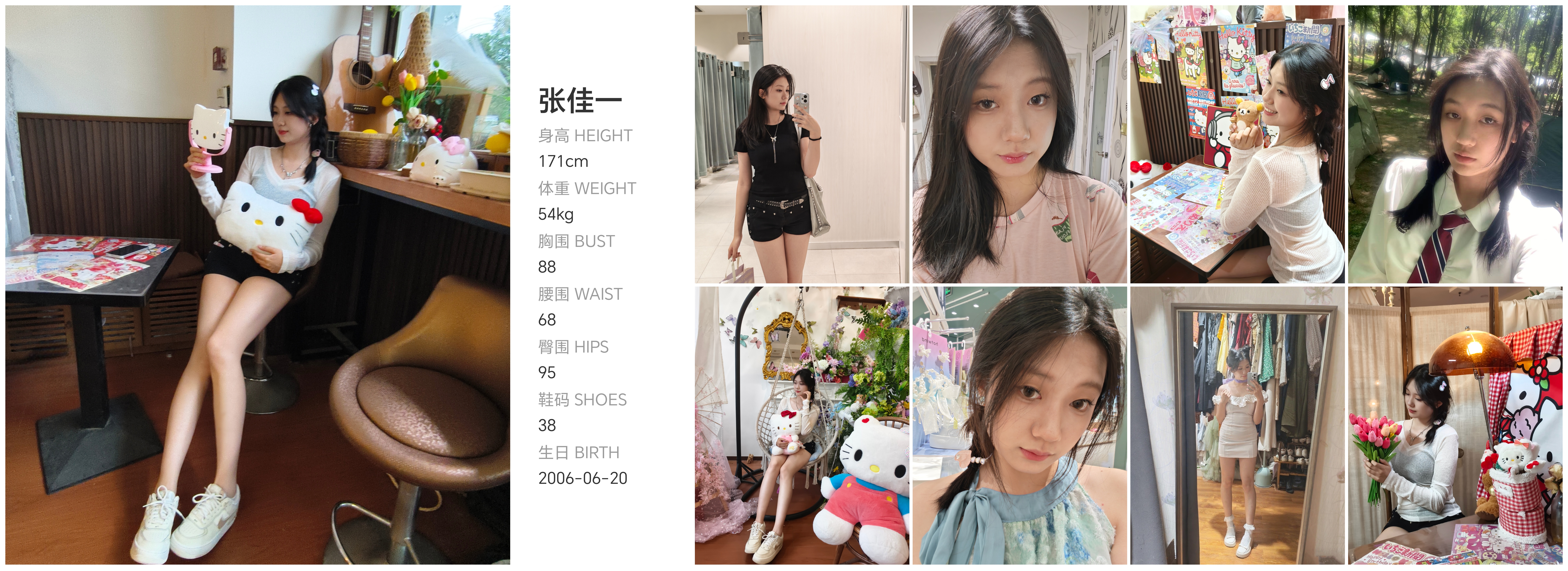 美影云
