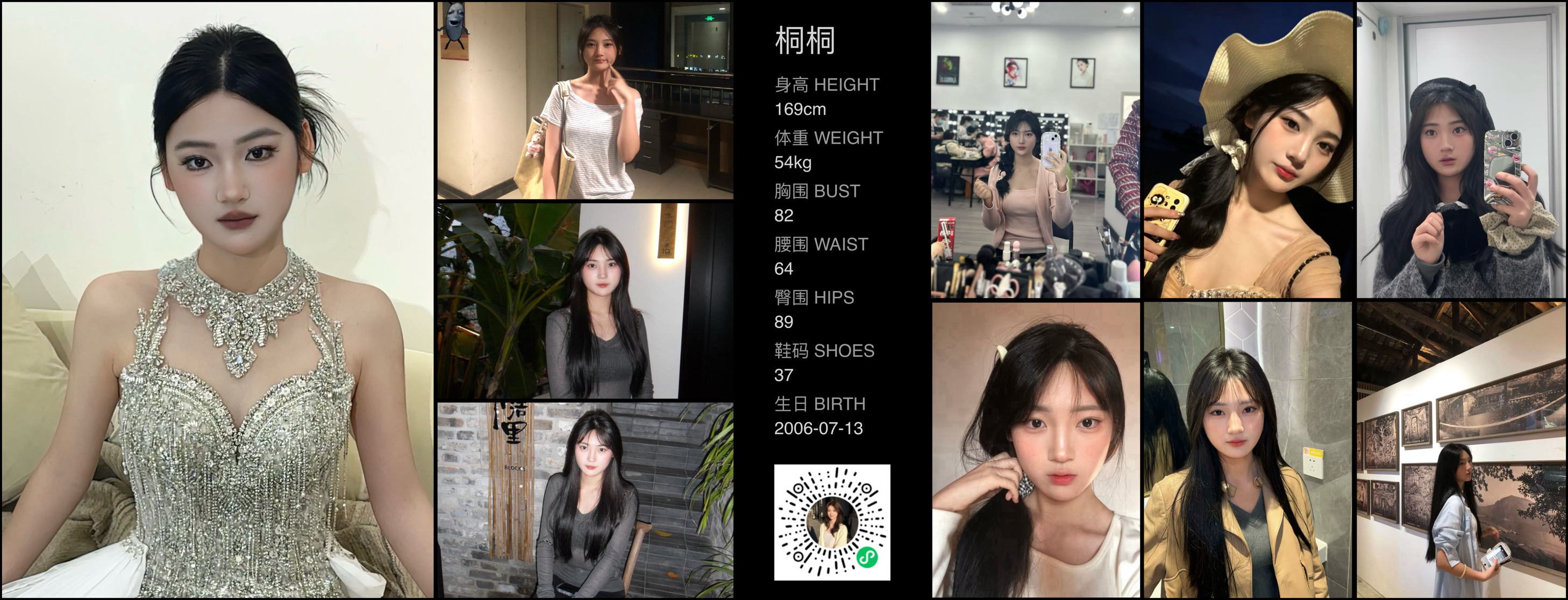 模卡