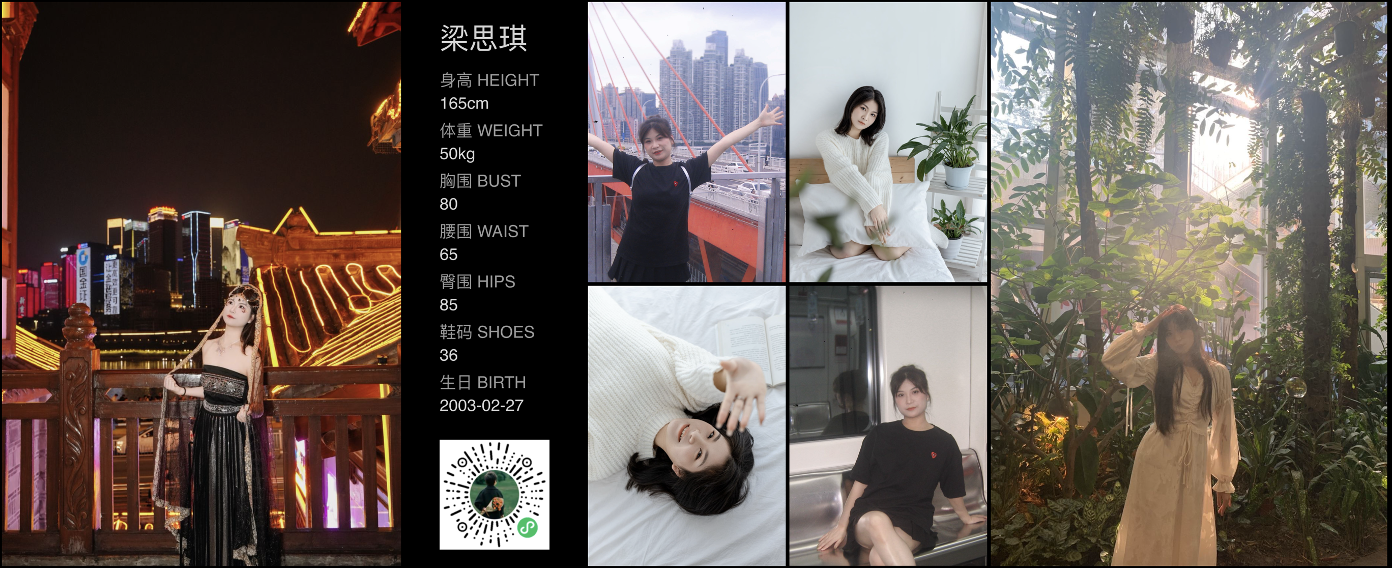 模卡