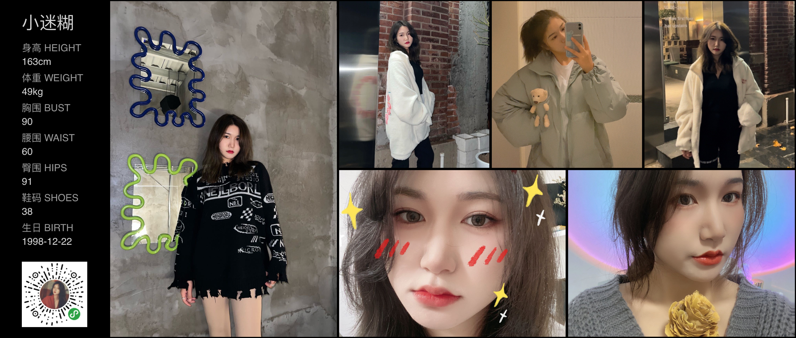 美影云