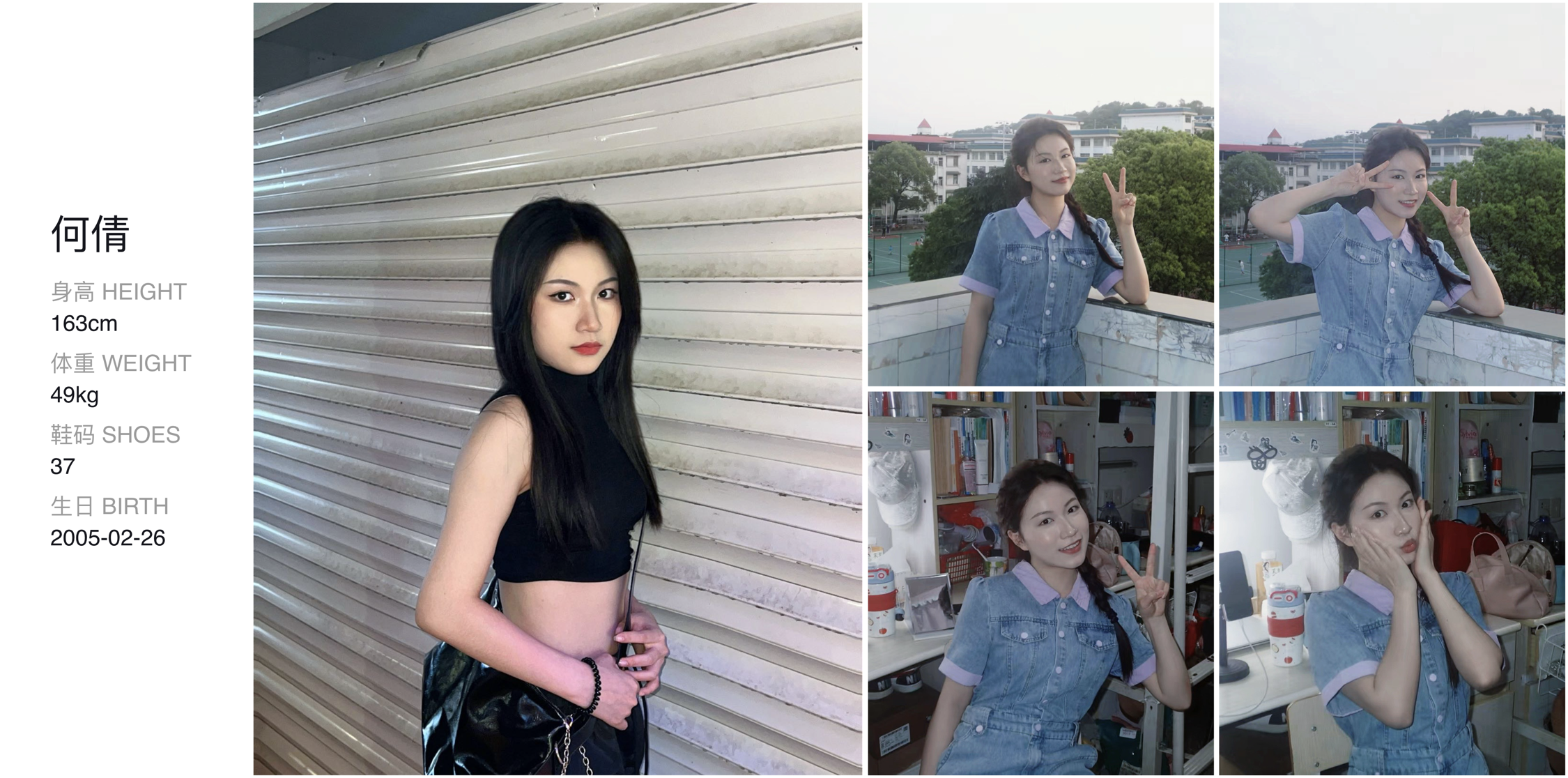 美影云