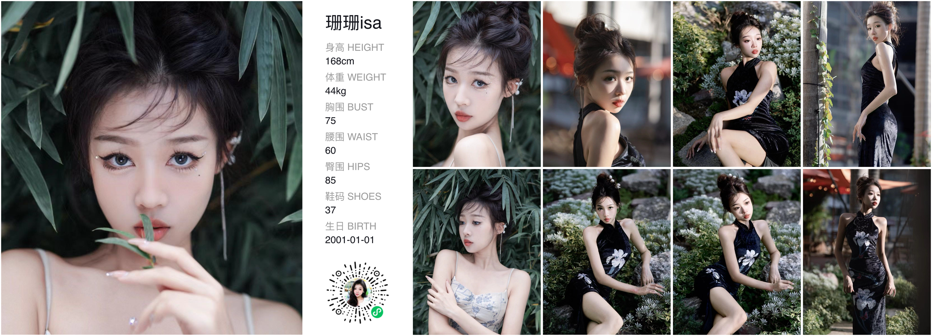 美影云