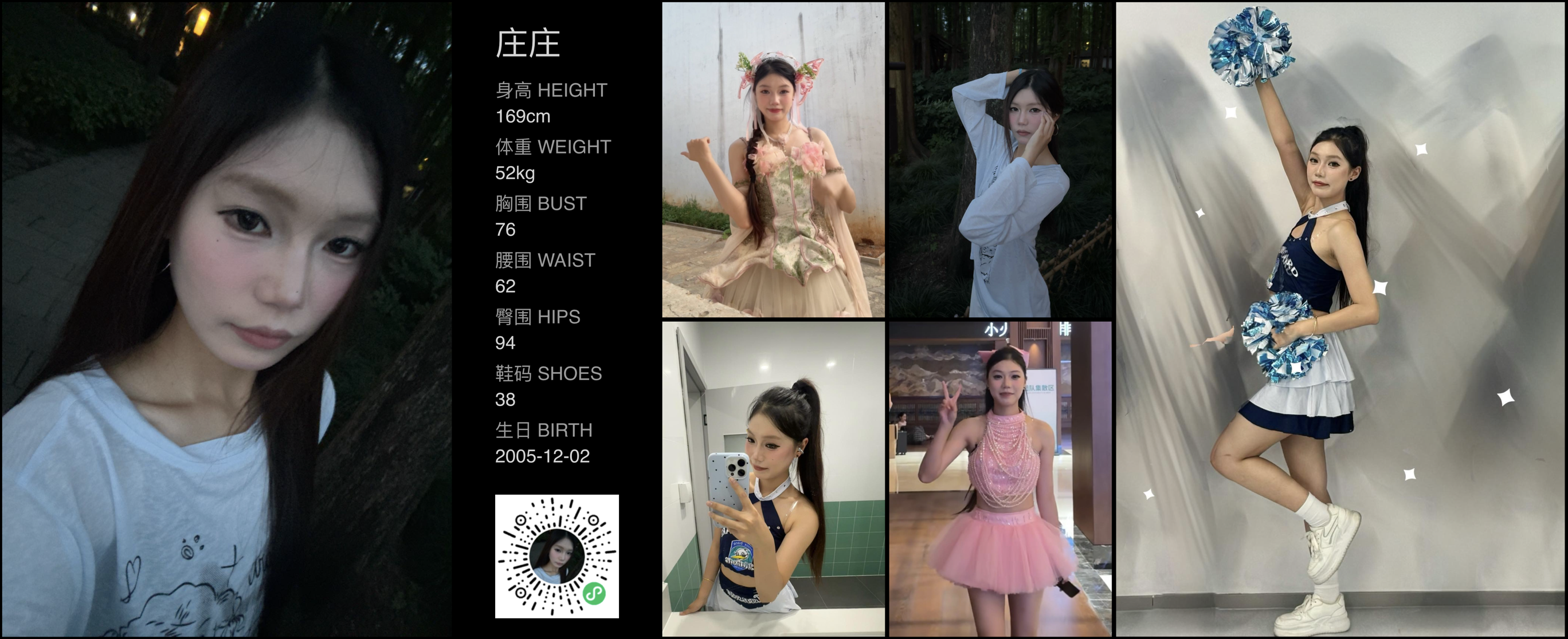 模卡