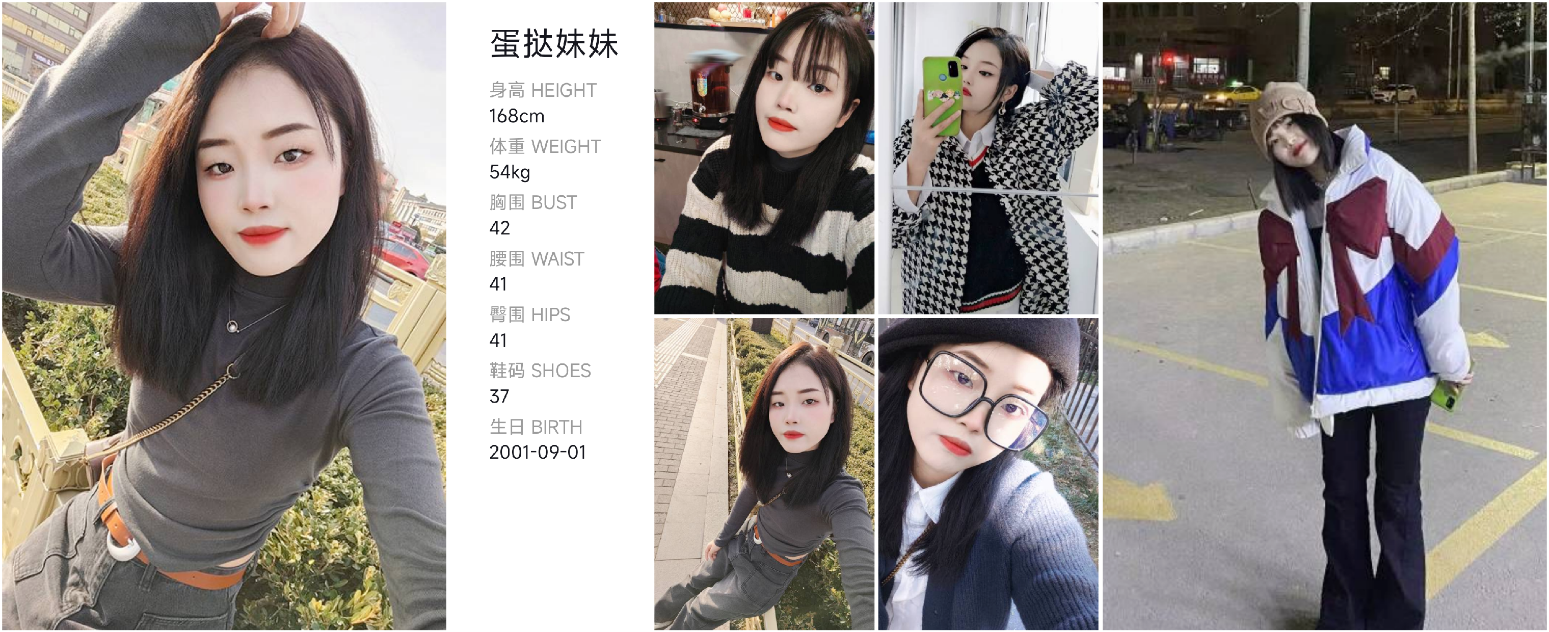 美影云