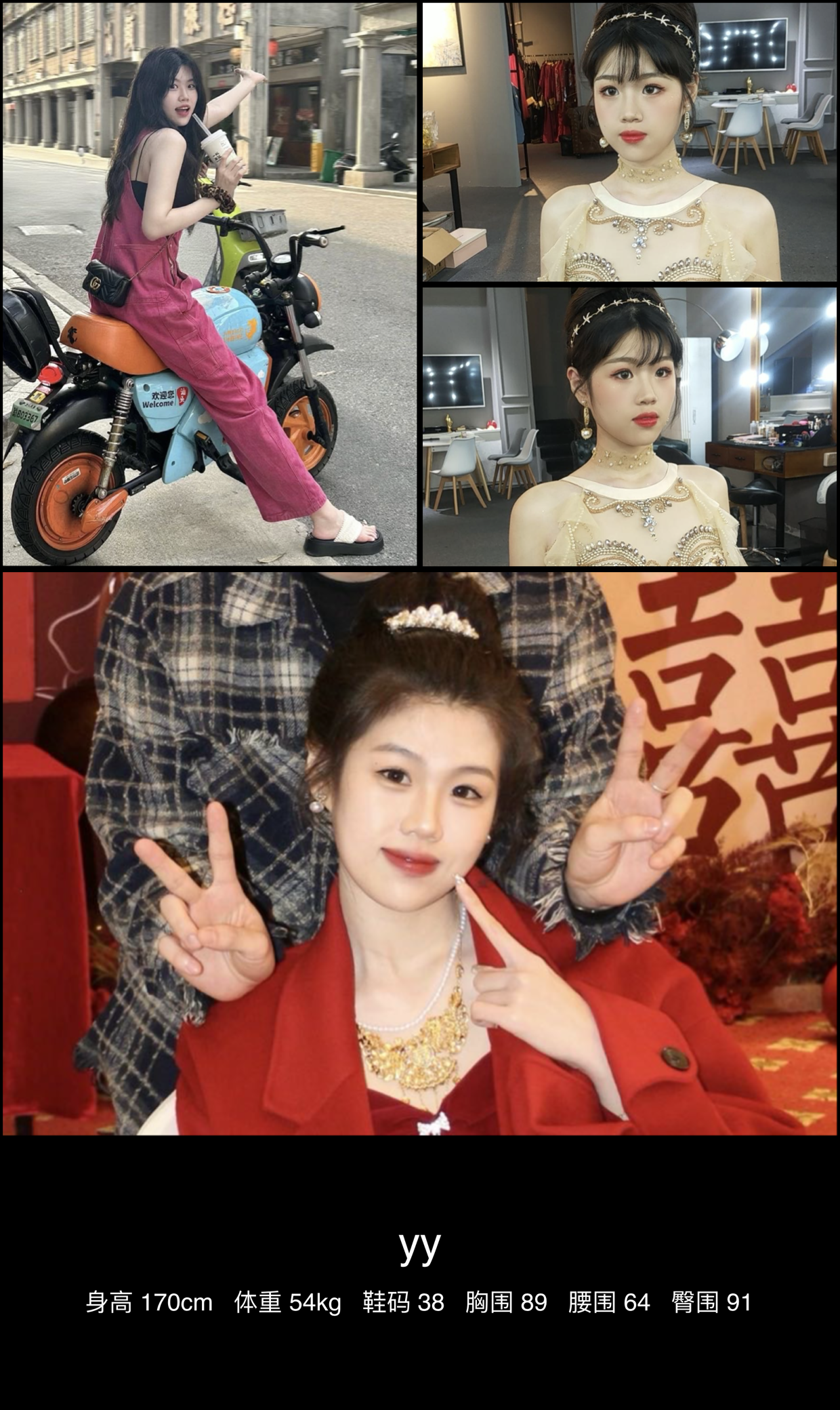 模卡