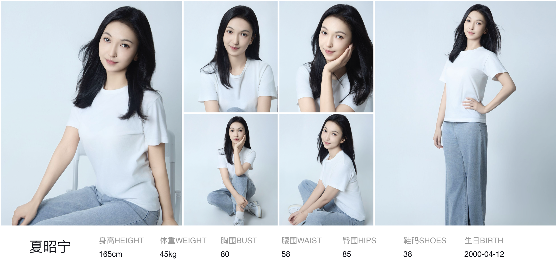 红人通告