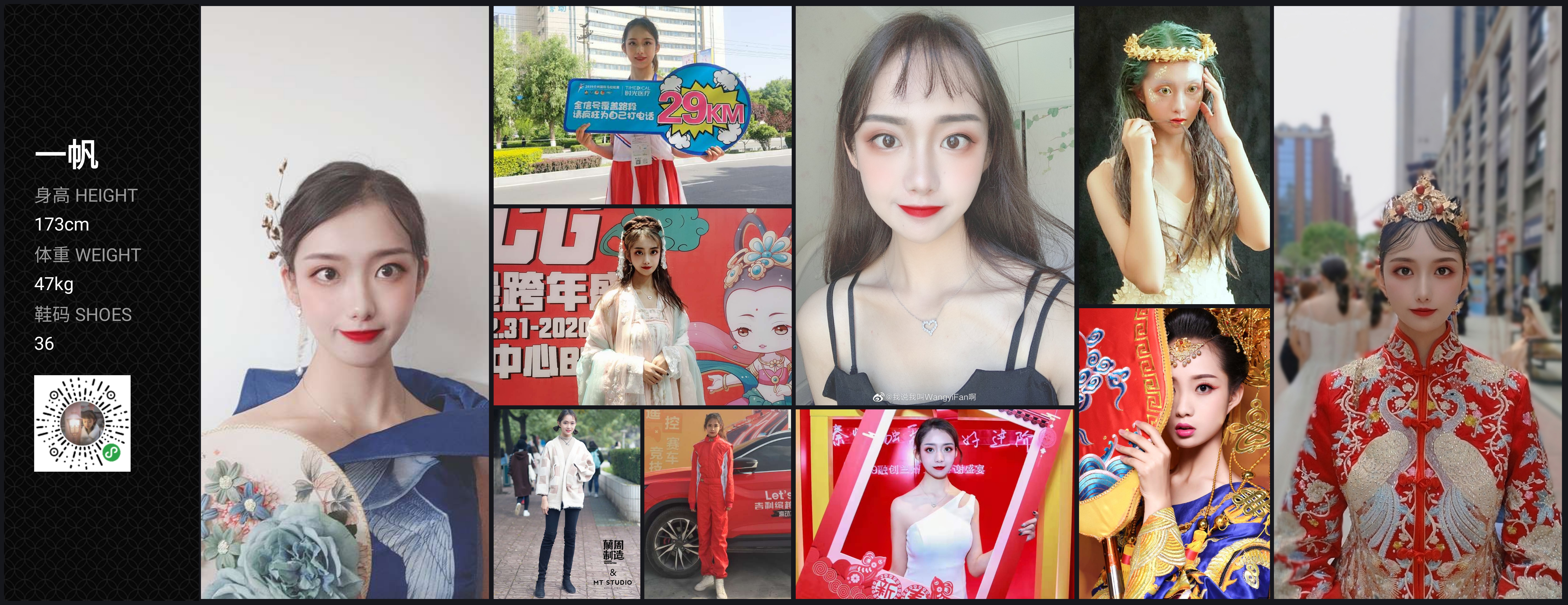 模卡