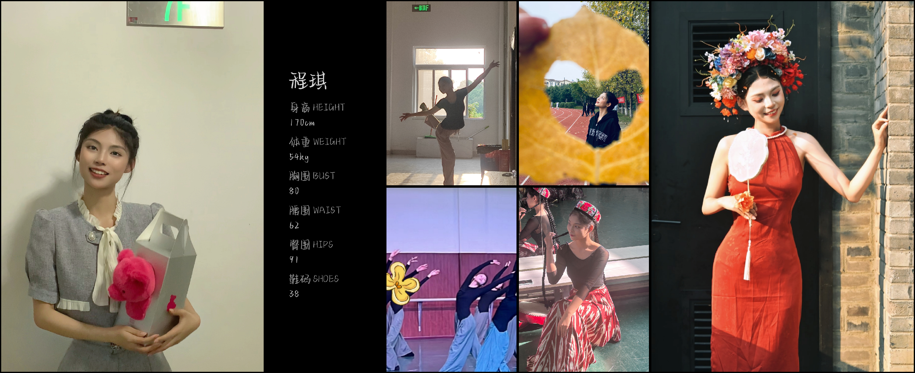 模卡