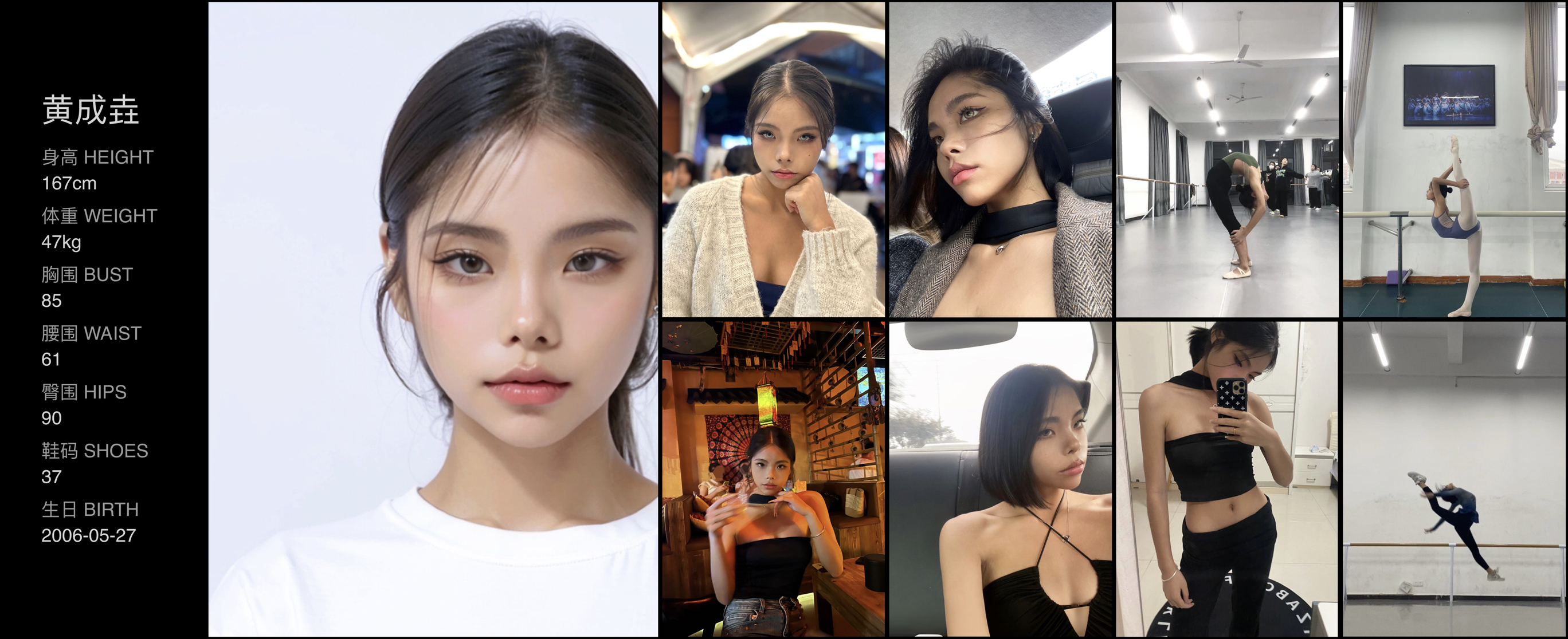 美影云