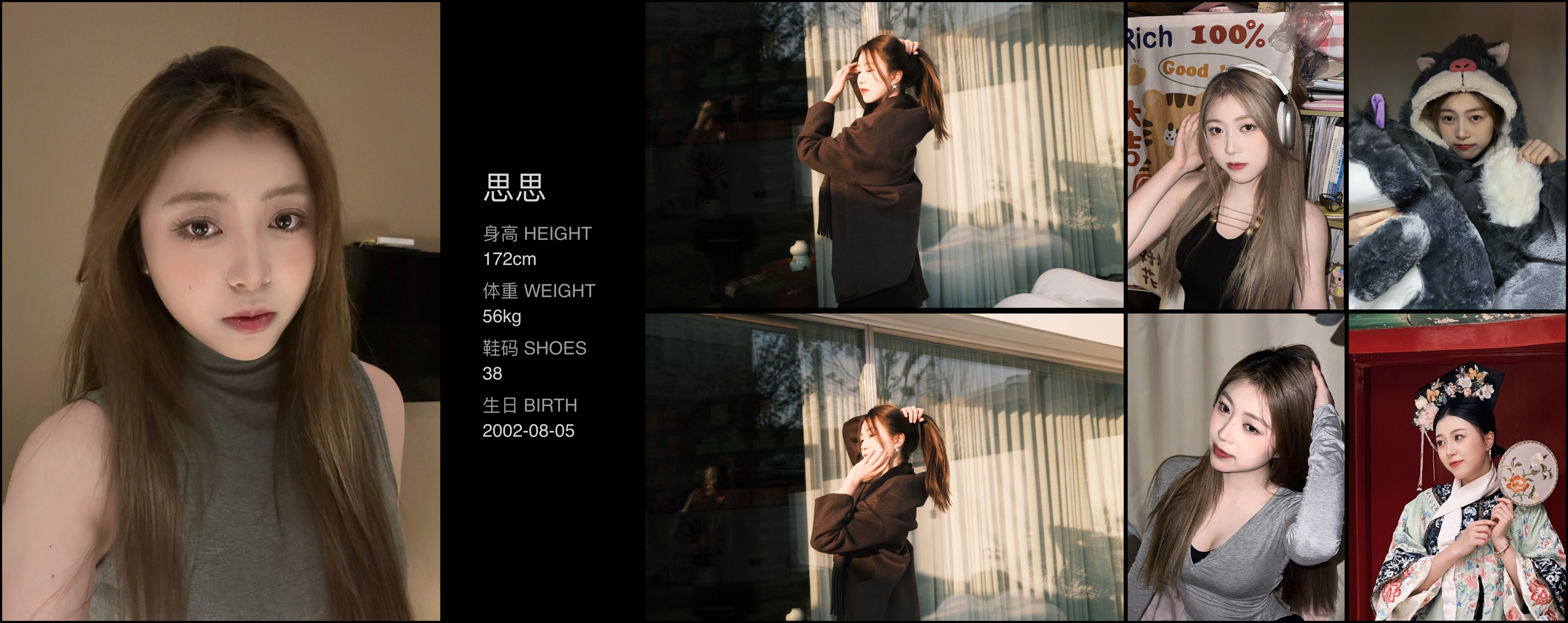 模卡
