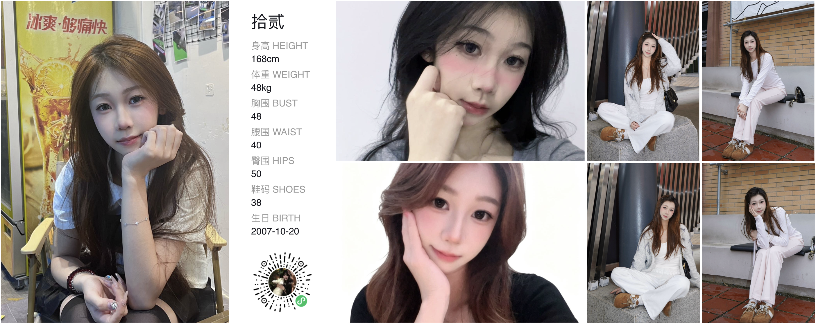模卡