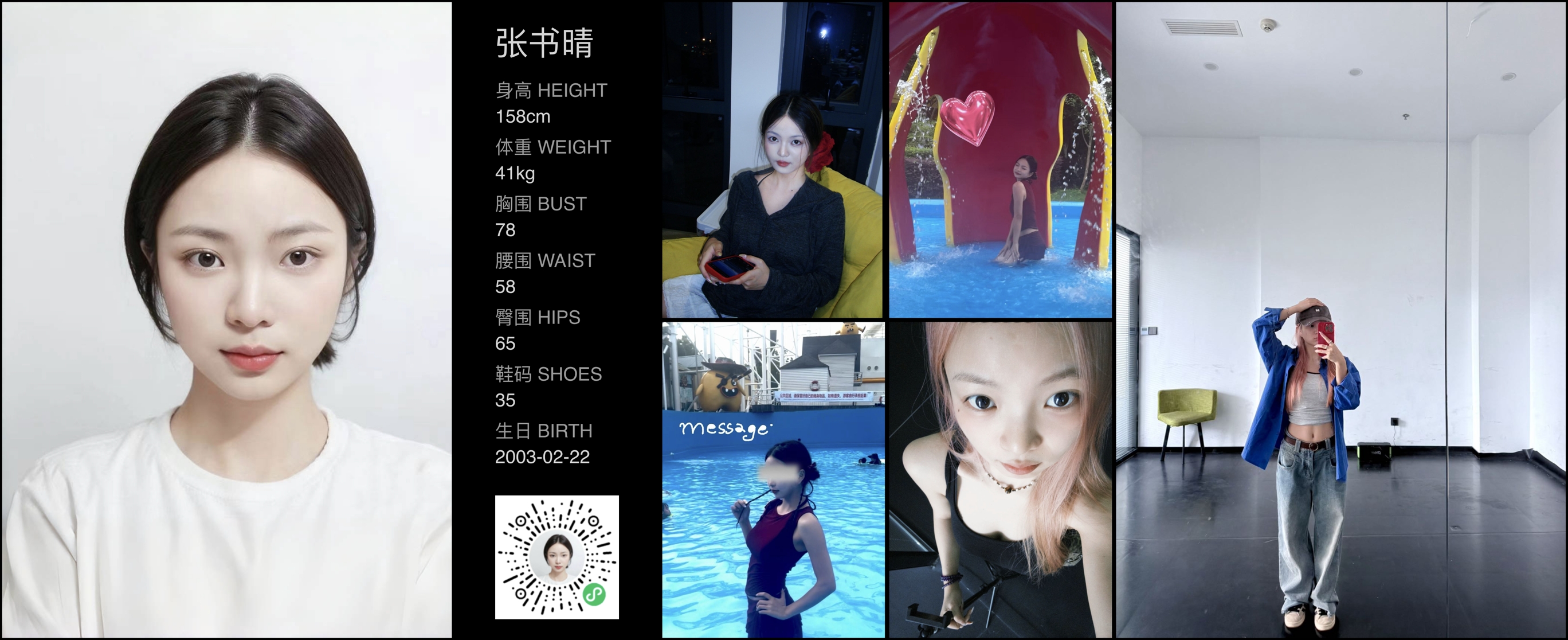 模卡