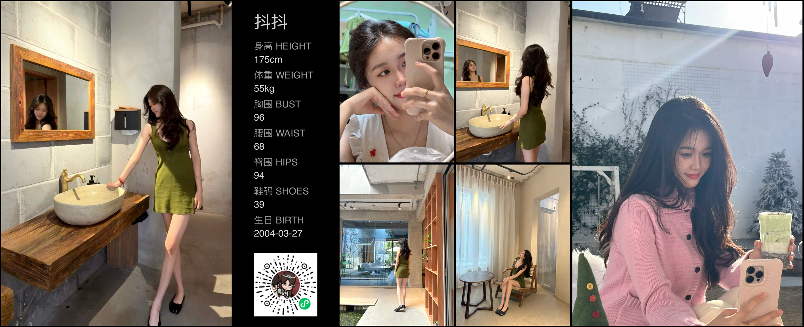 模卡