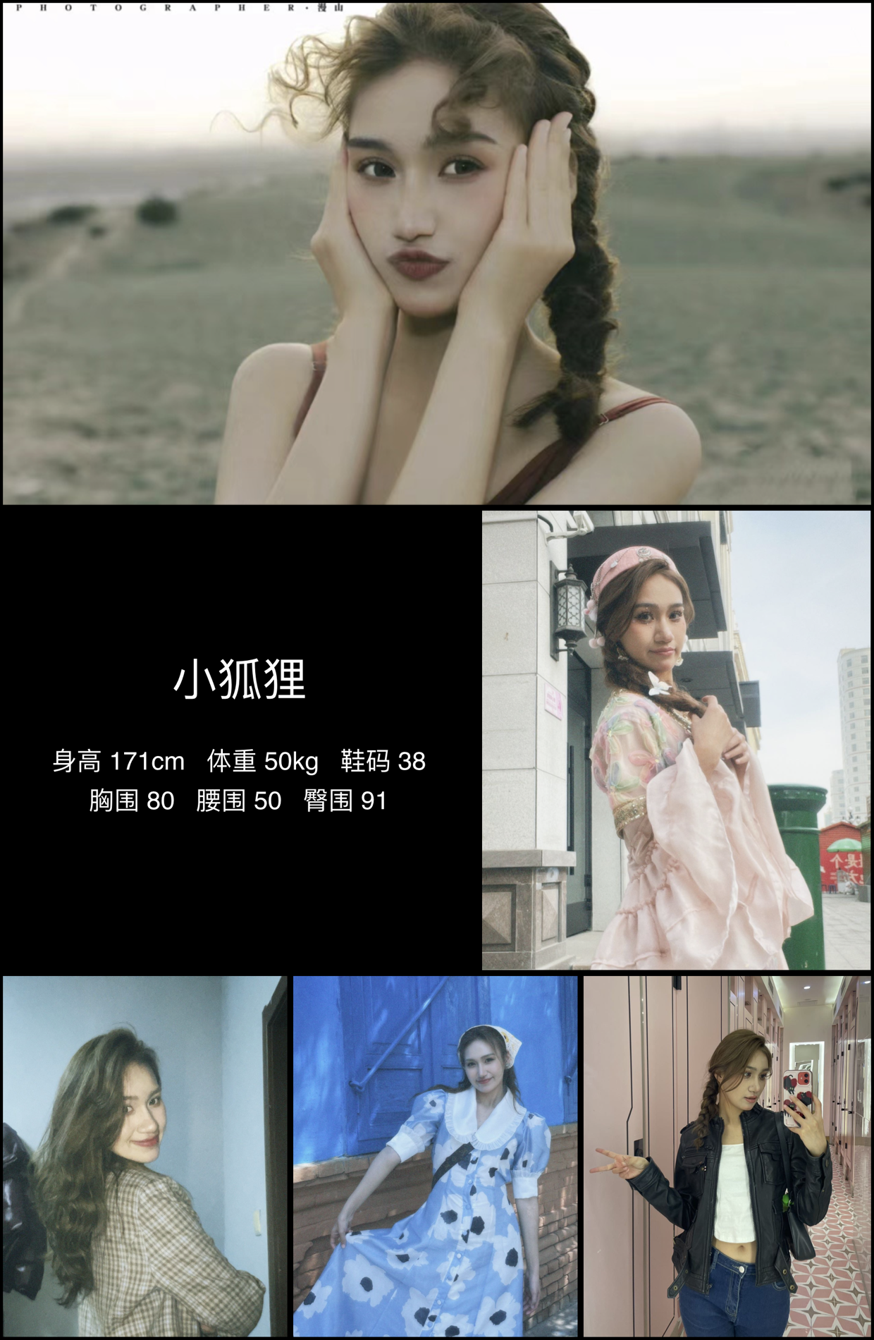 美影云