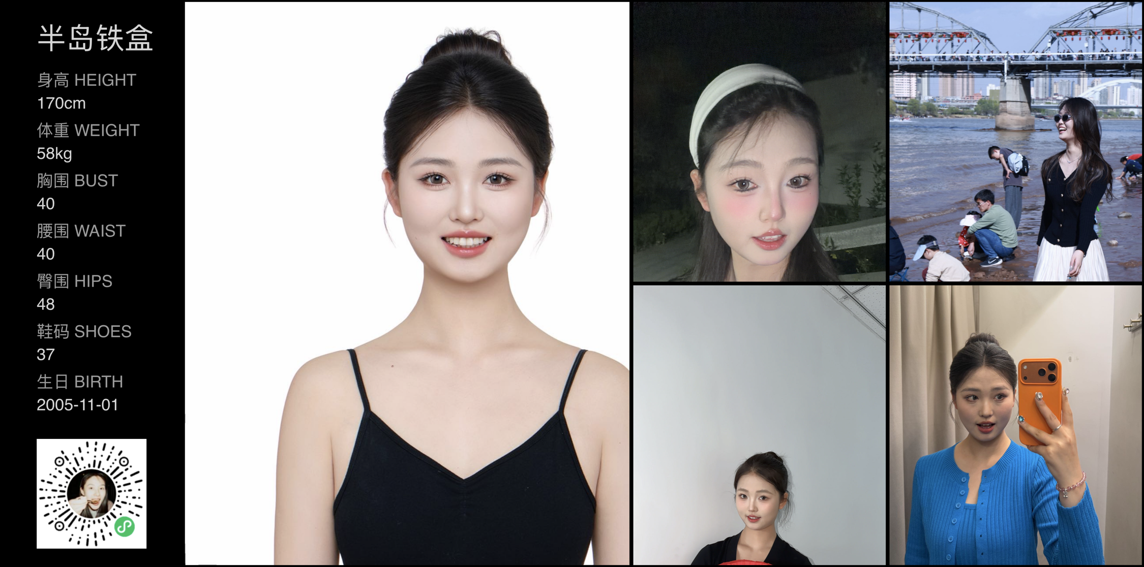 模卡