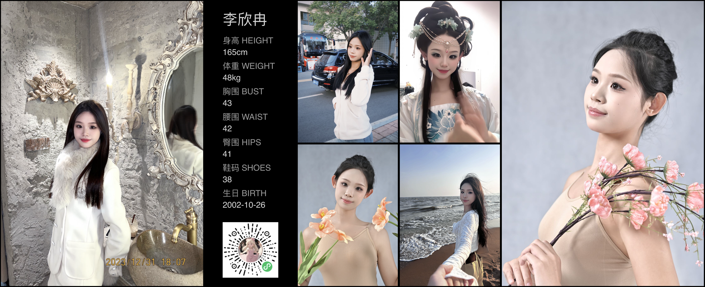 模卡