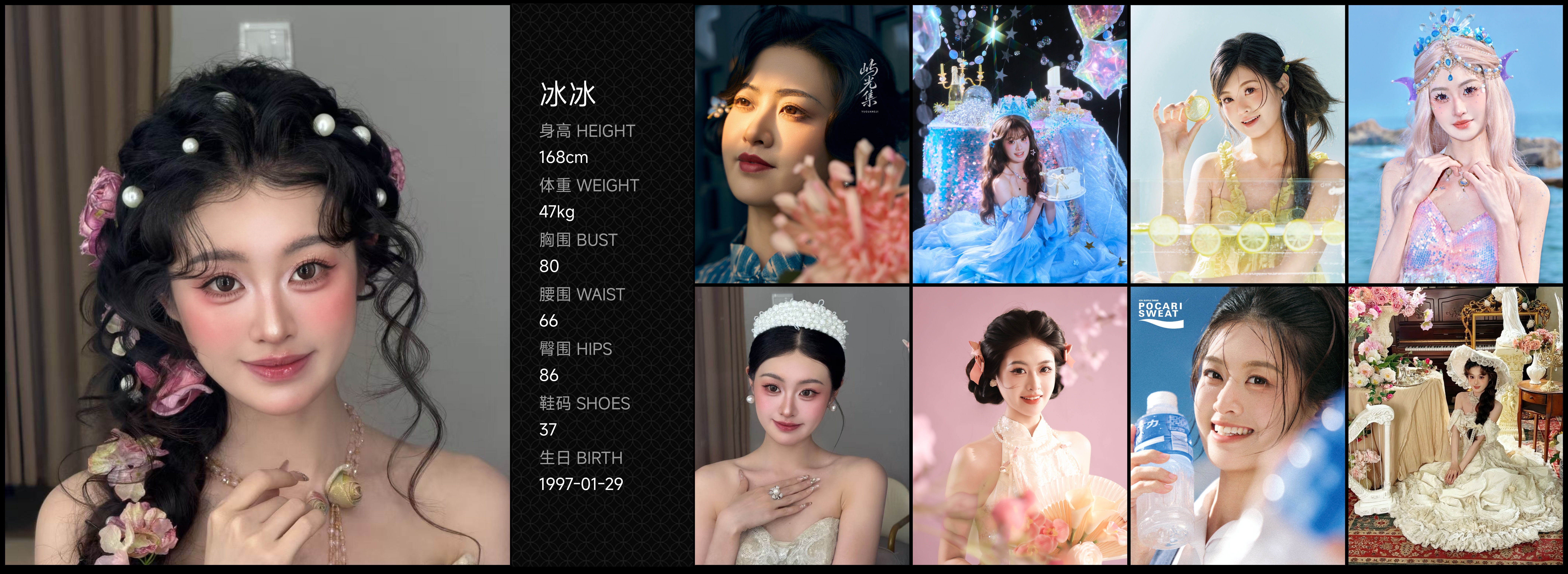 模卡