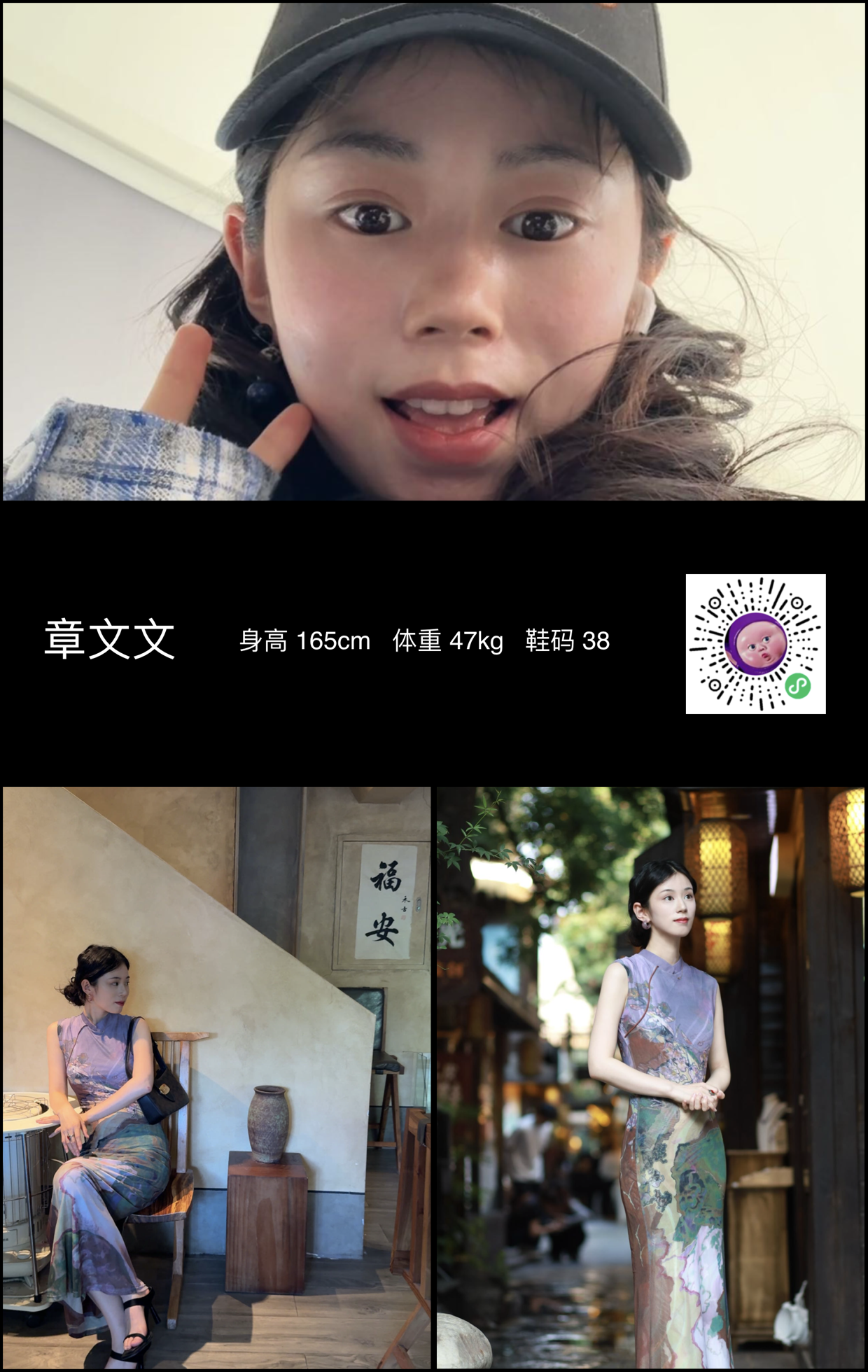 模卡