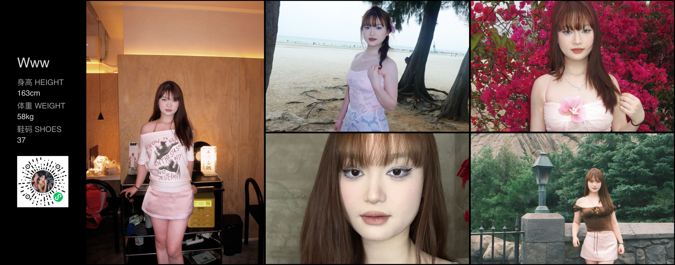美影云