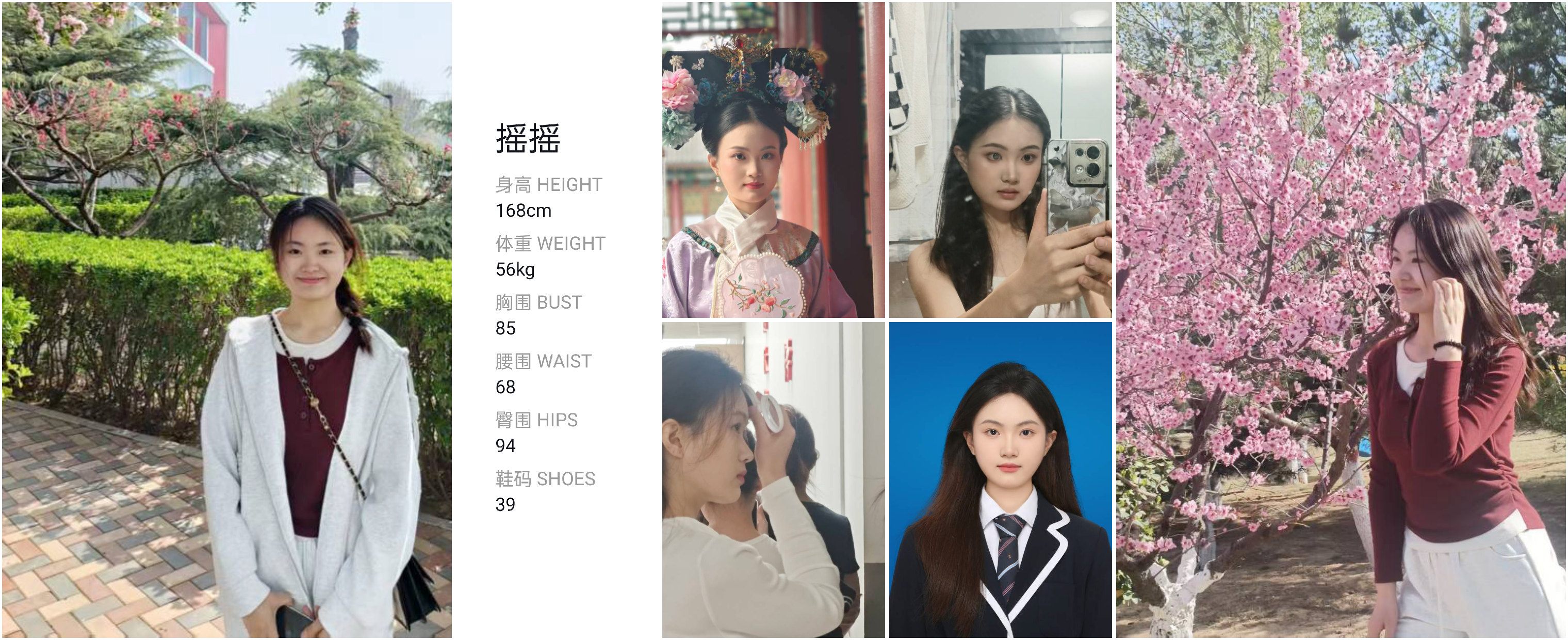 模卡