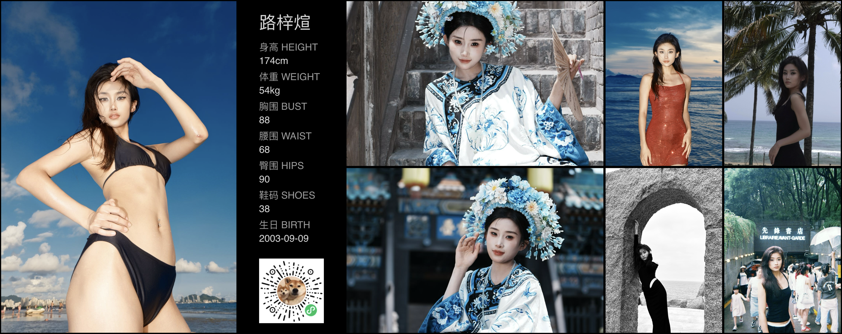 模卡