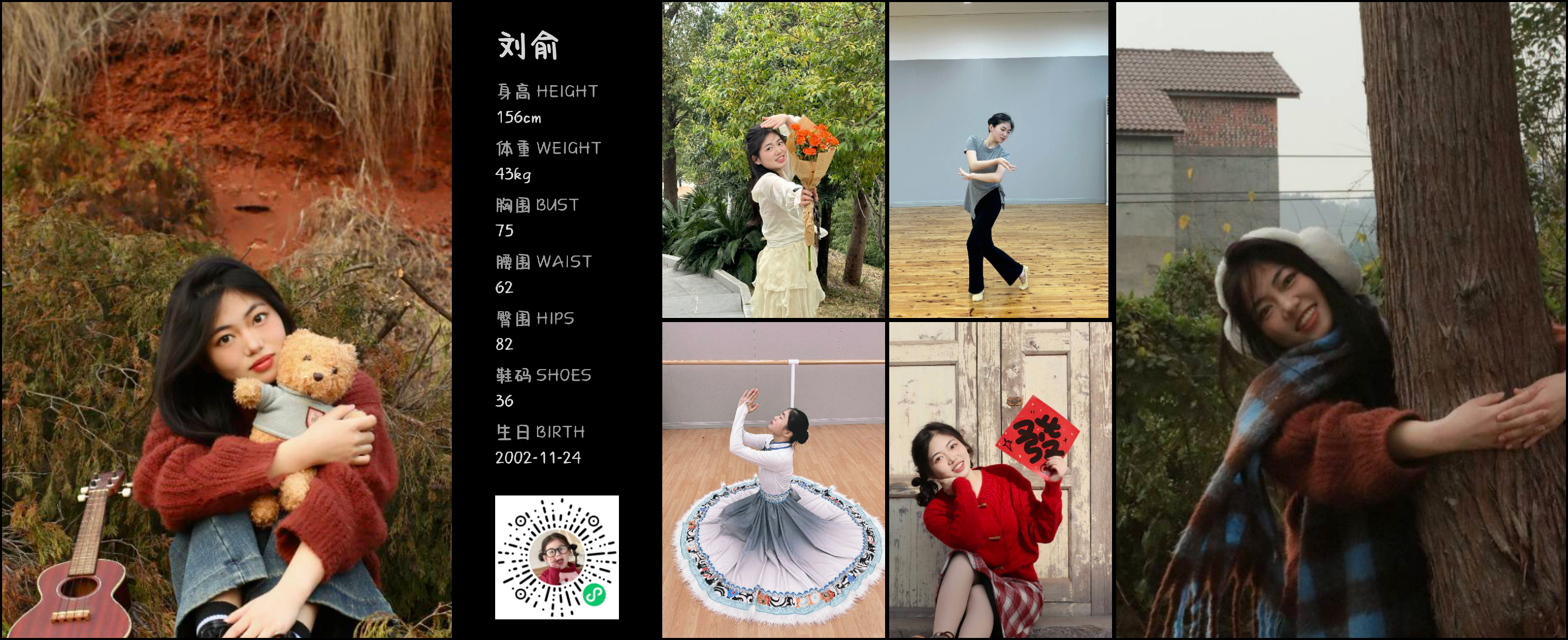 模卡