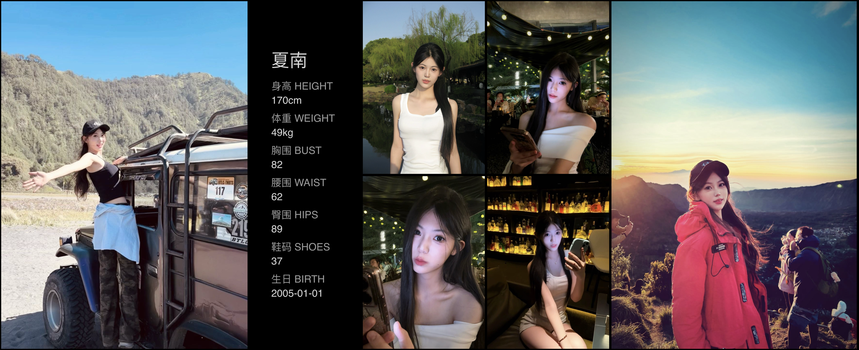 模卡