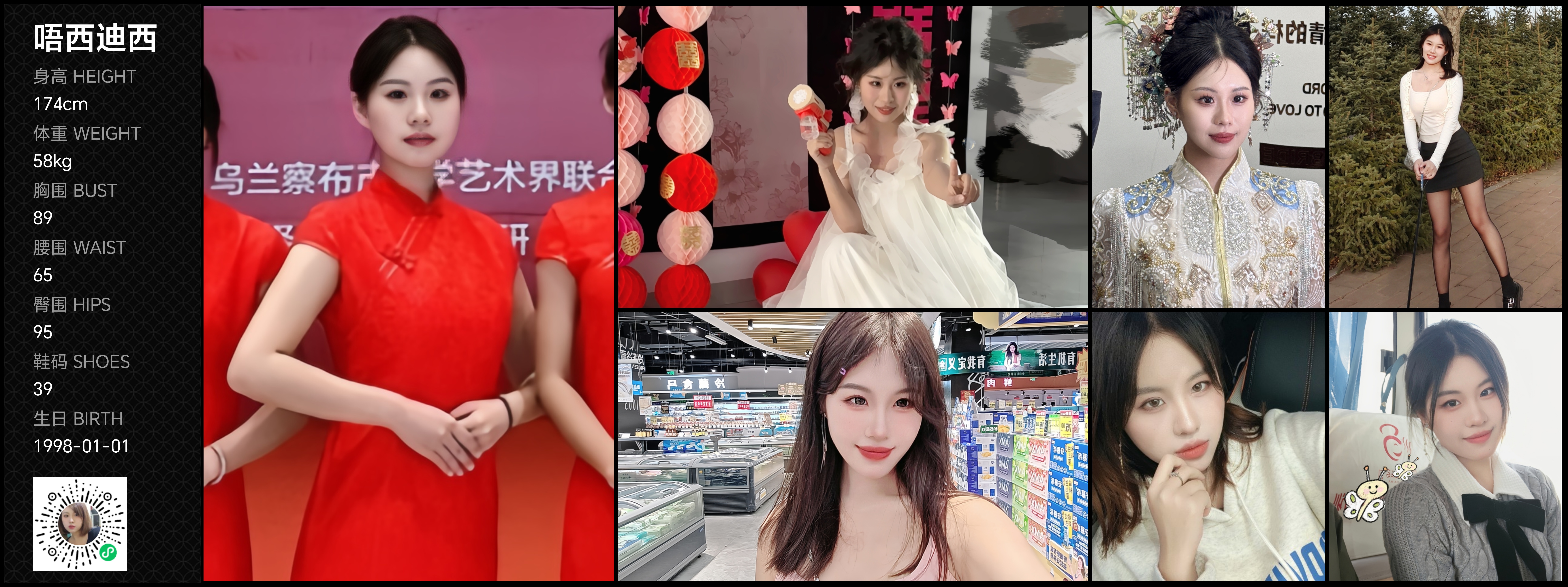 模卡