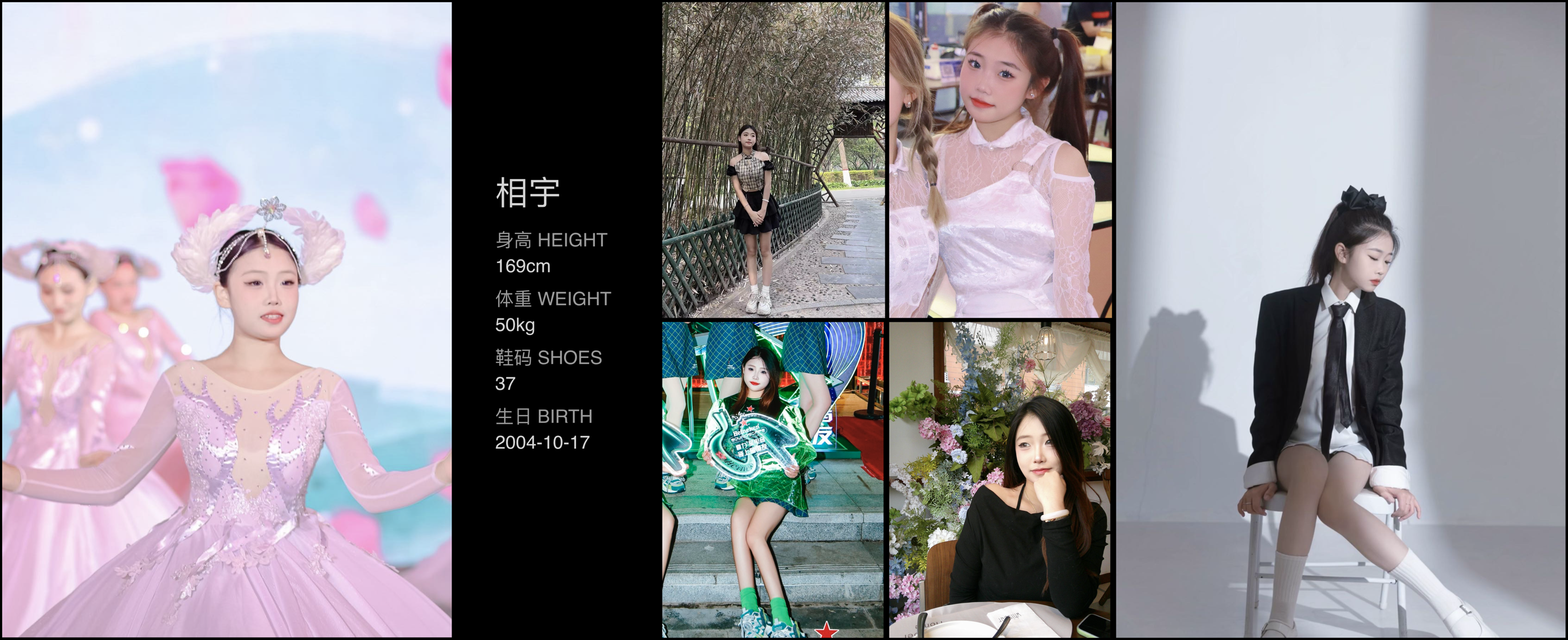 美影云