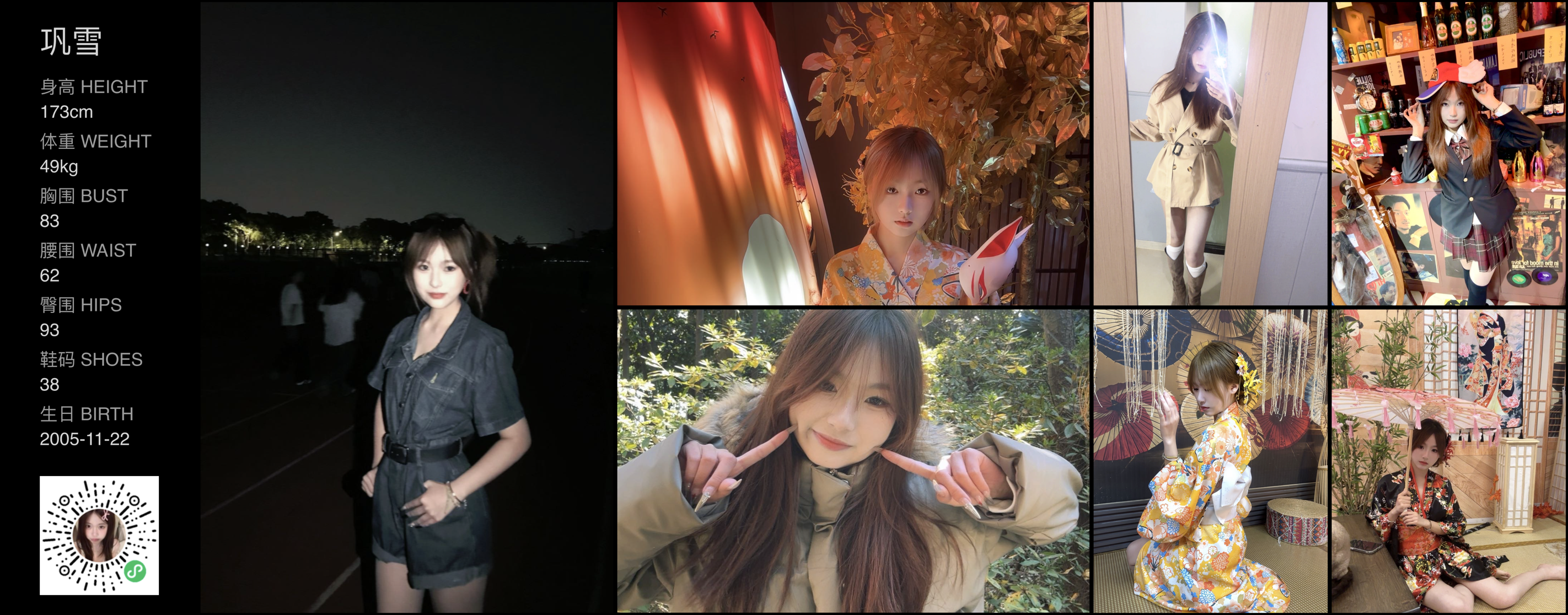 模卡