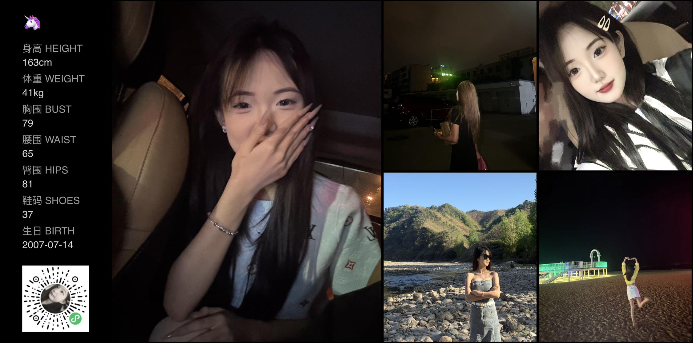 美影云