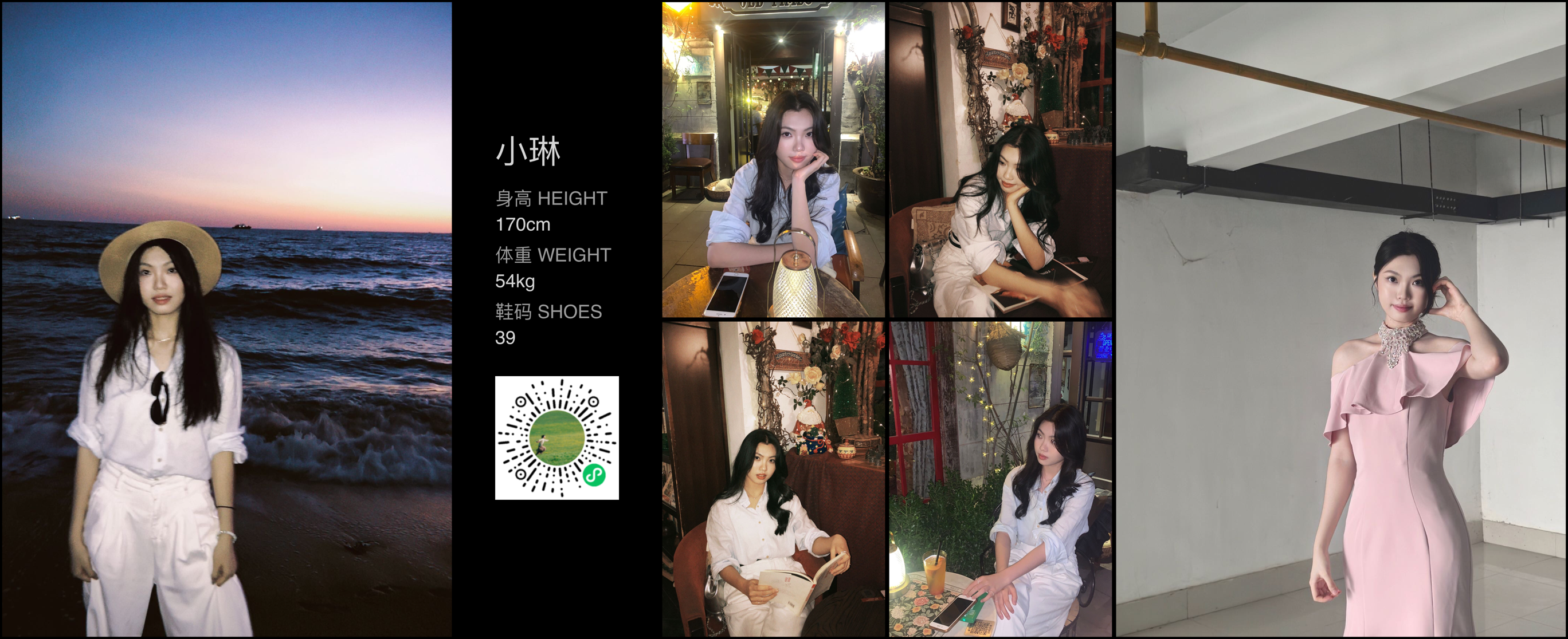 美影云