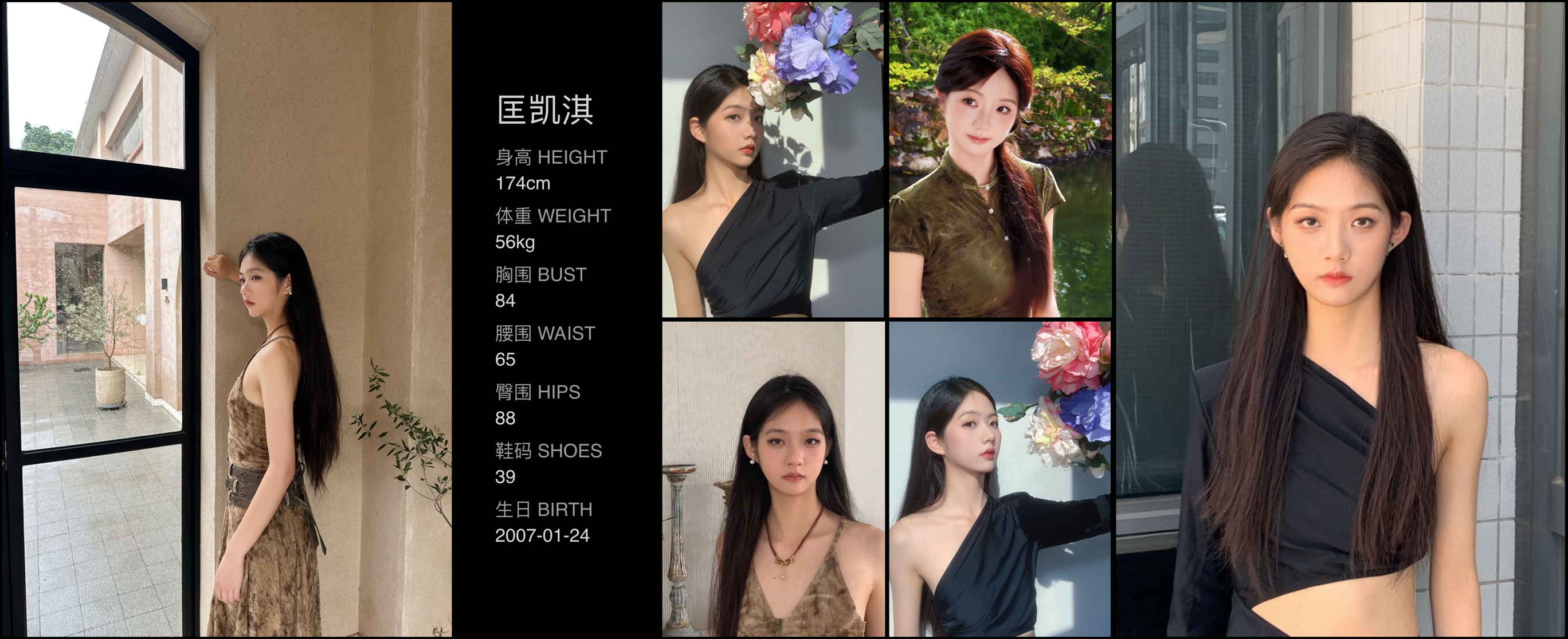 模卡