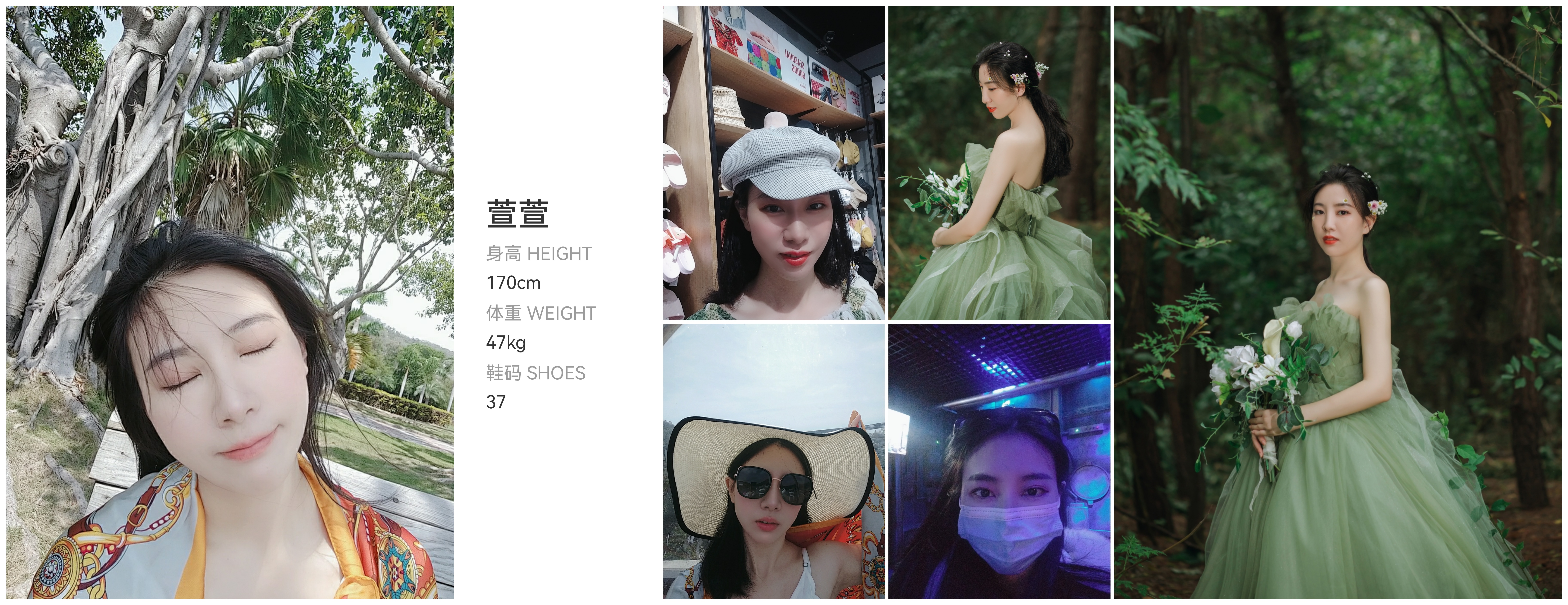 美影云