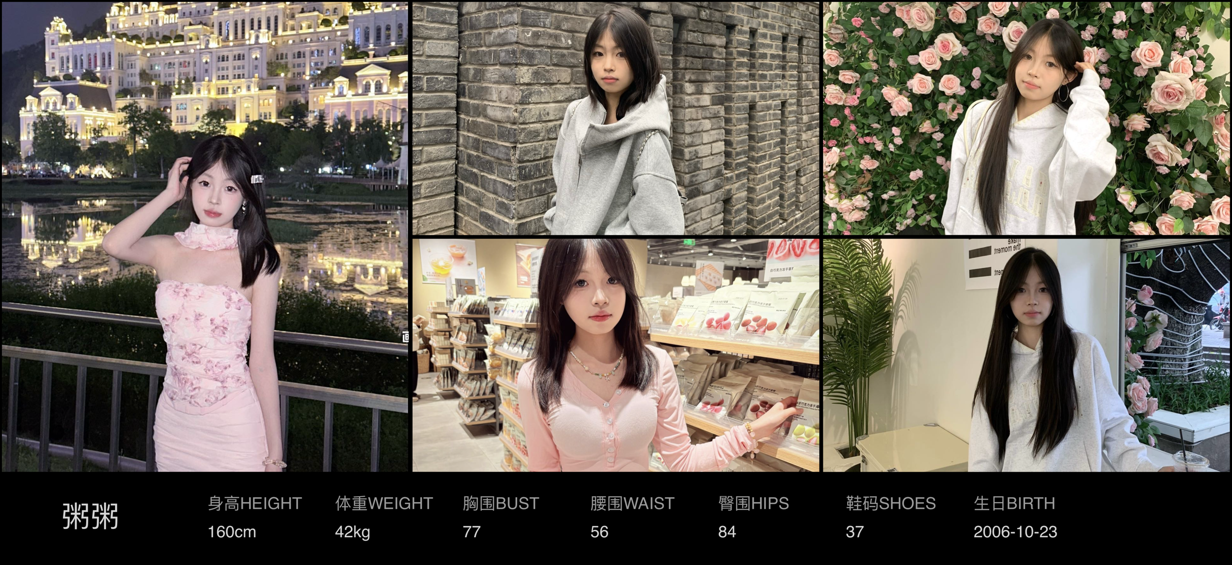 美影云