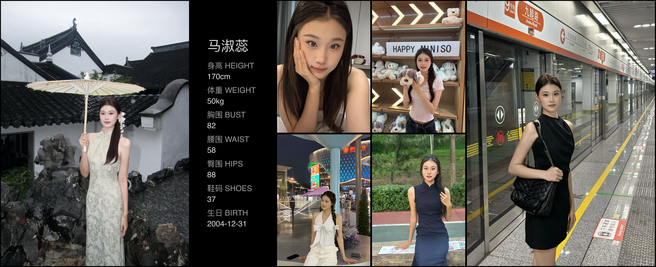 模卡
