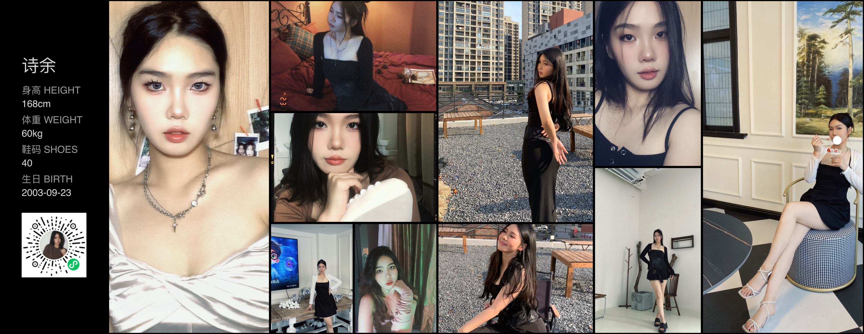 美影云