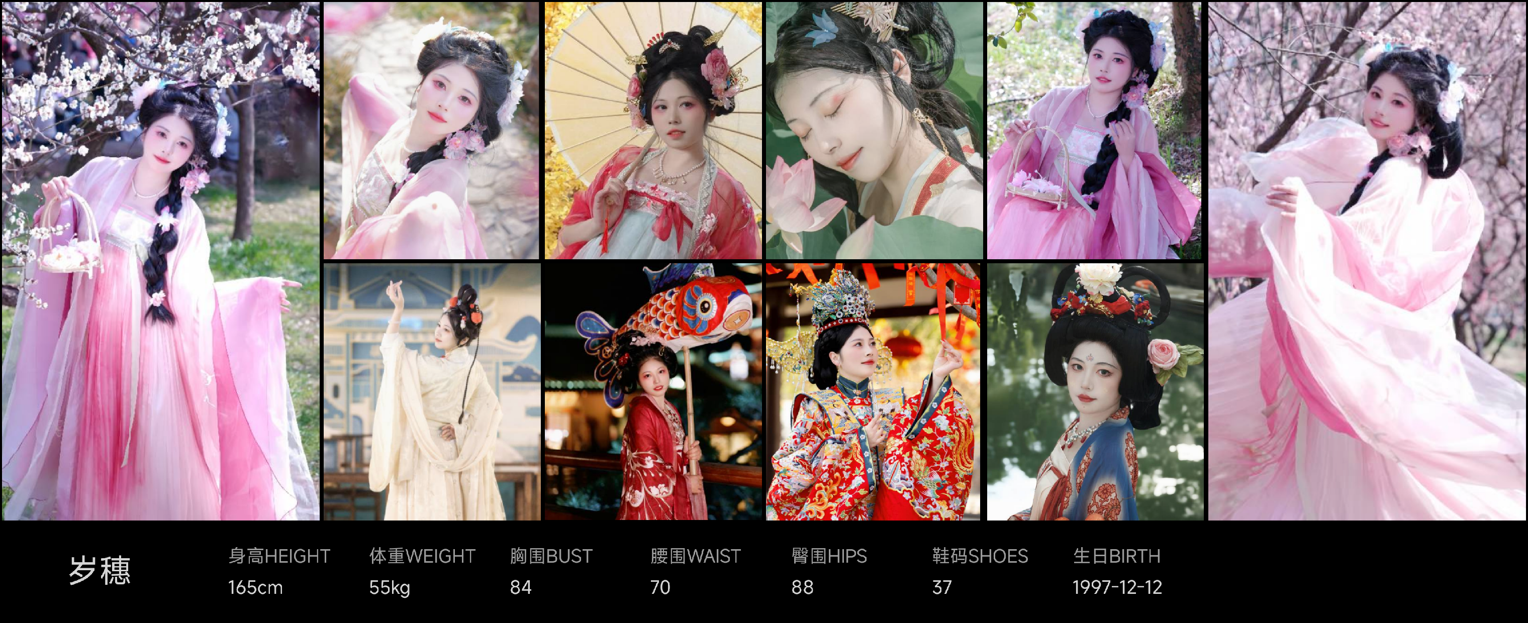 美影云