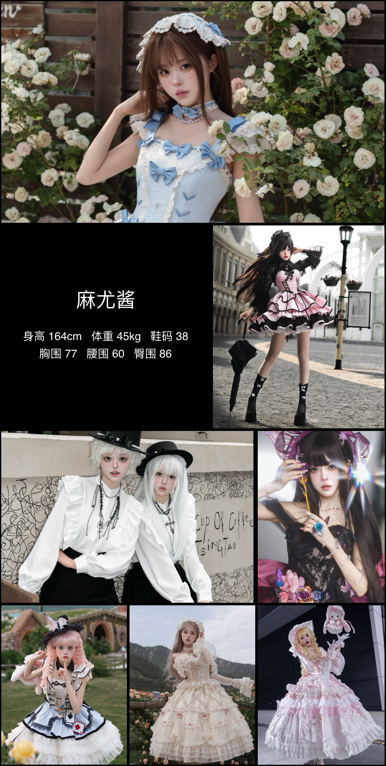 红人通告