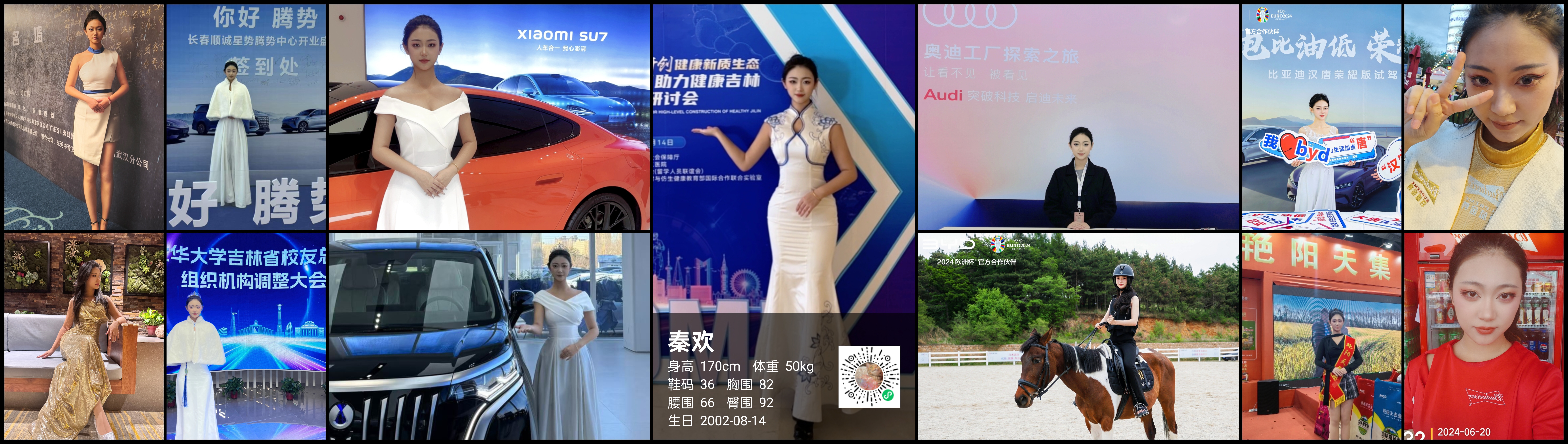 模卡