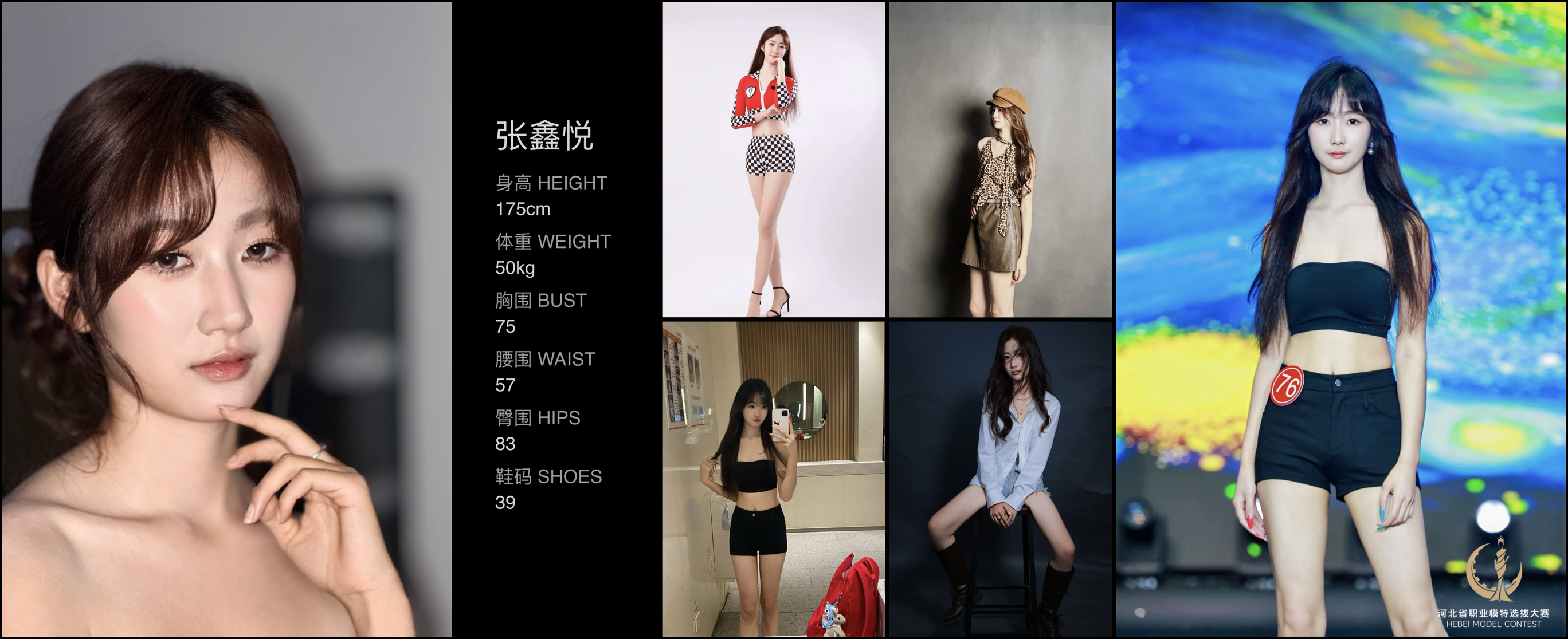 模卡