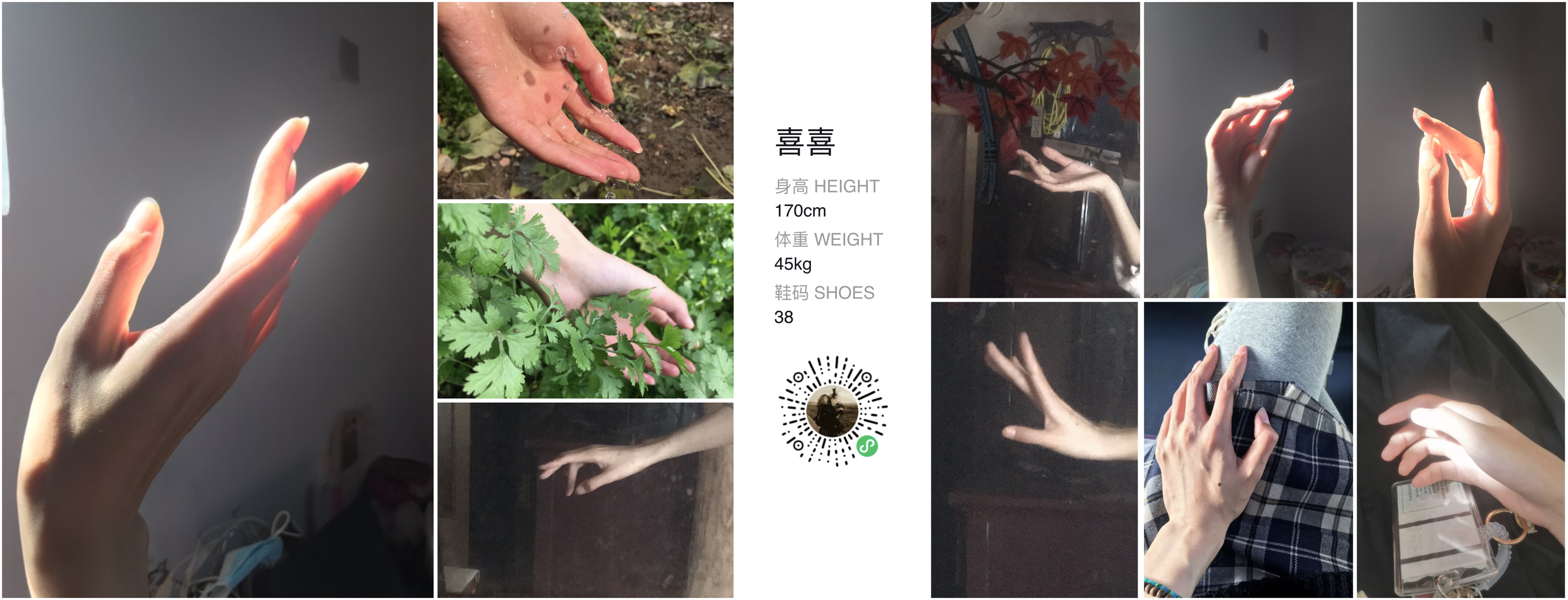 美影云